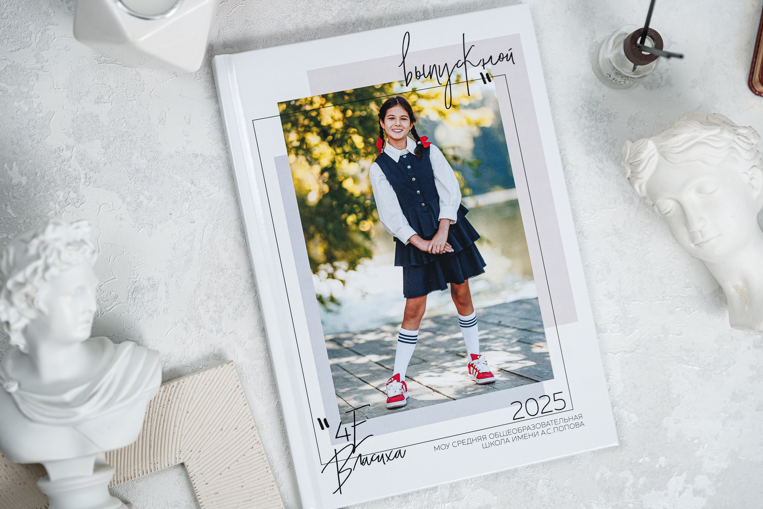 Выпускные альбомы 4 класс. Семейный и детский фотограф Комина Елена, Власиха, Одинцово