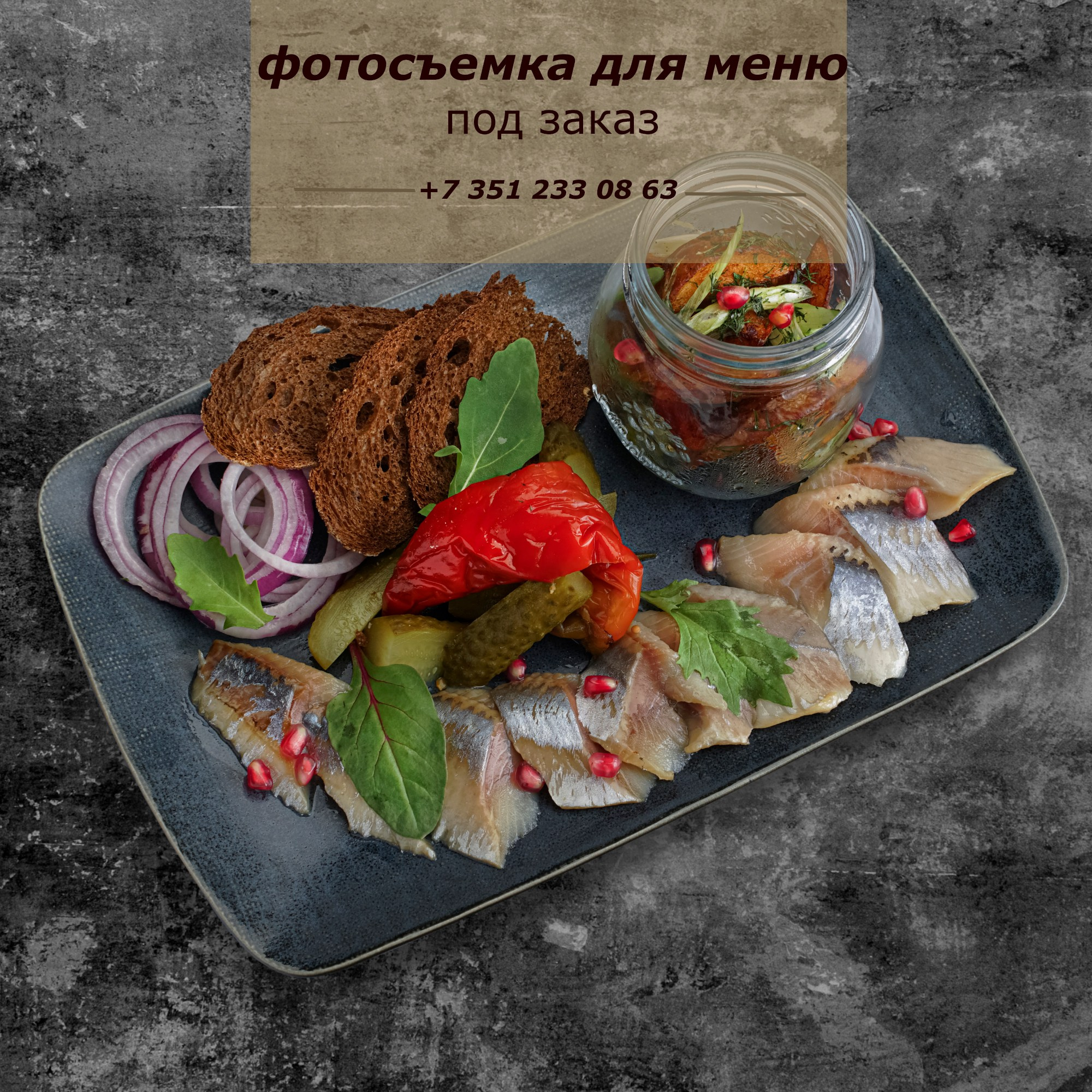 фотографии еды красивые