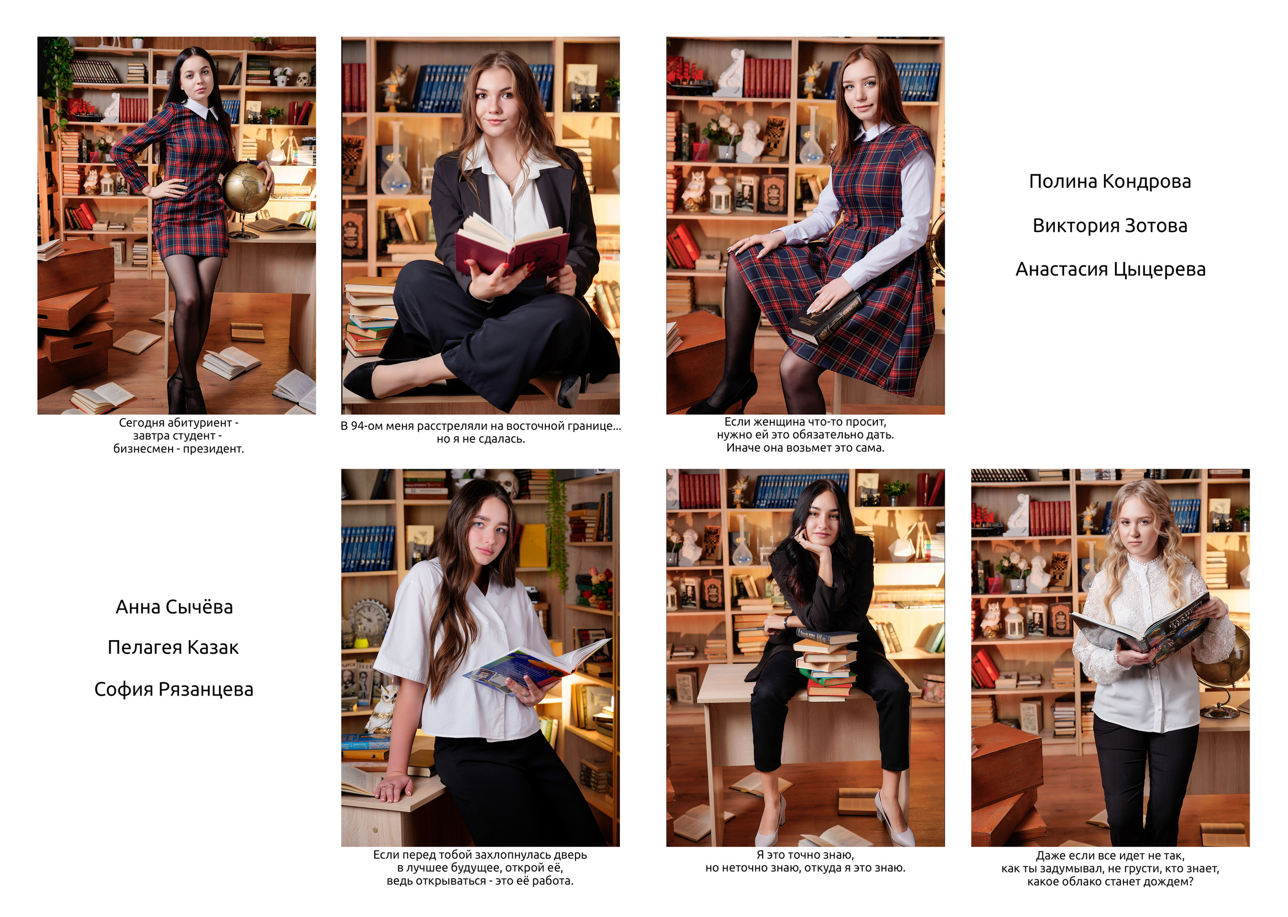 Гимназия 1 11 Б класс Канск. Студия выпускных альбомов VeryBook ®