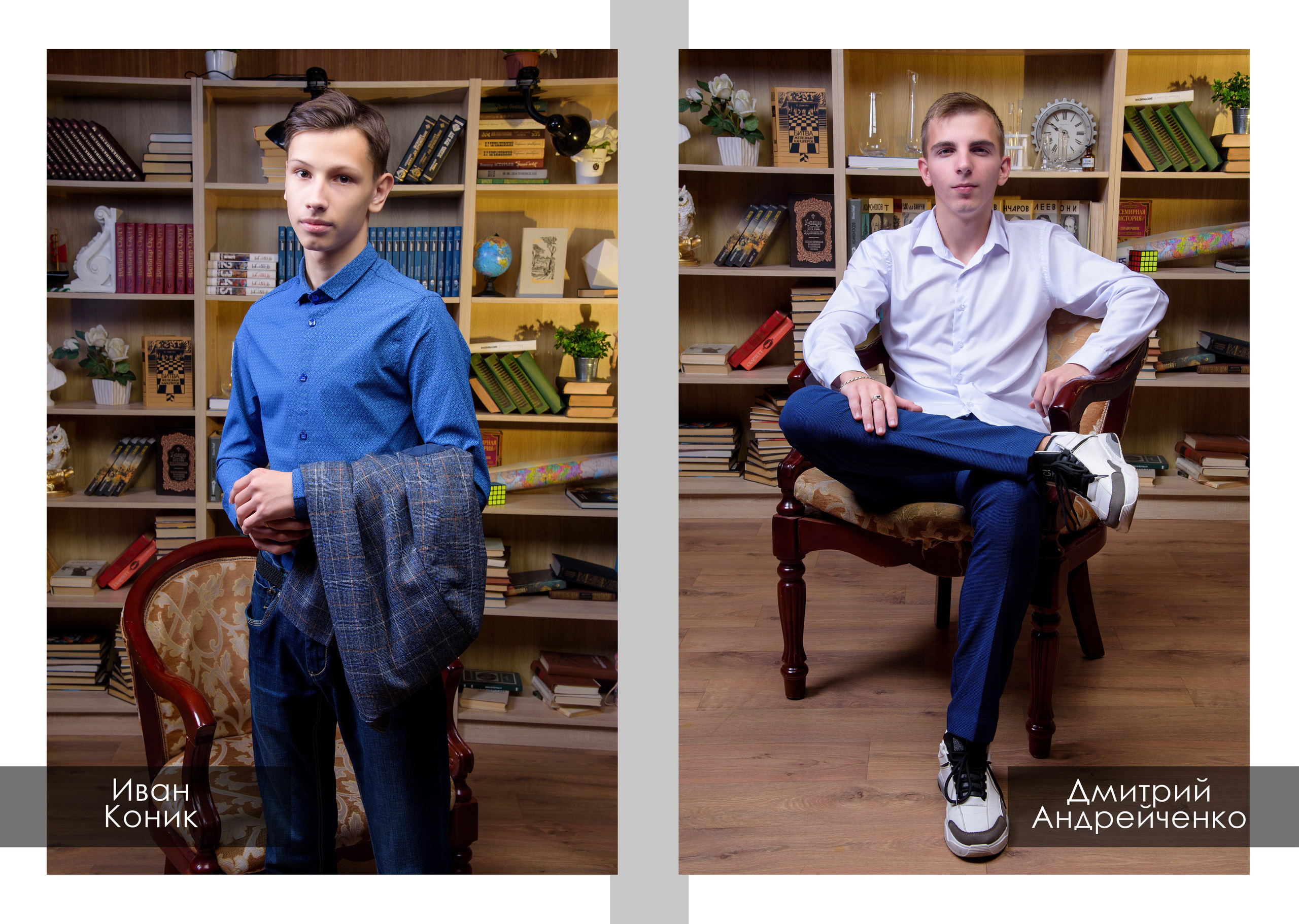 21 школа 11 класс г. Канск. Студия выпускных альбомов VeryBook ®