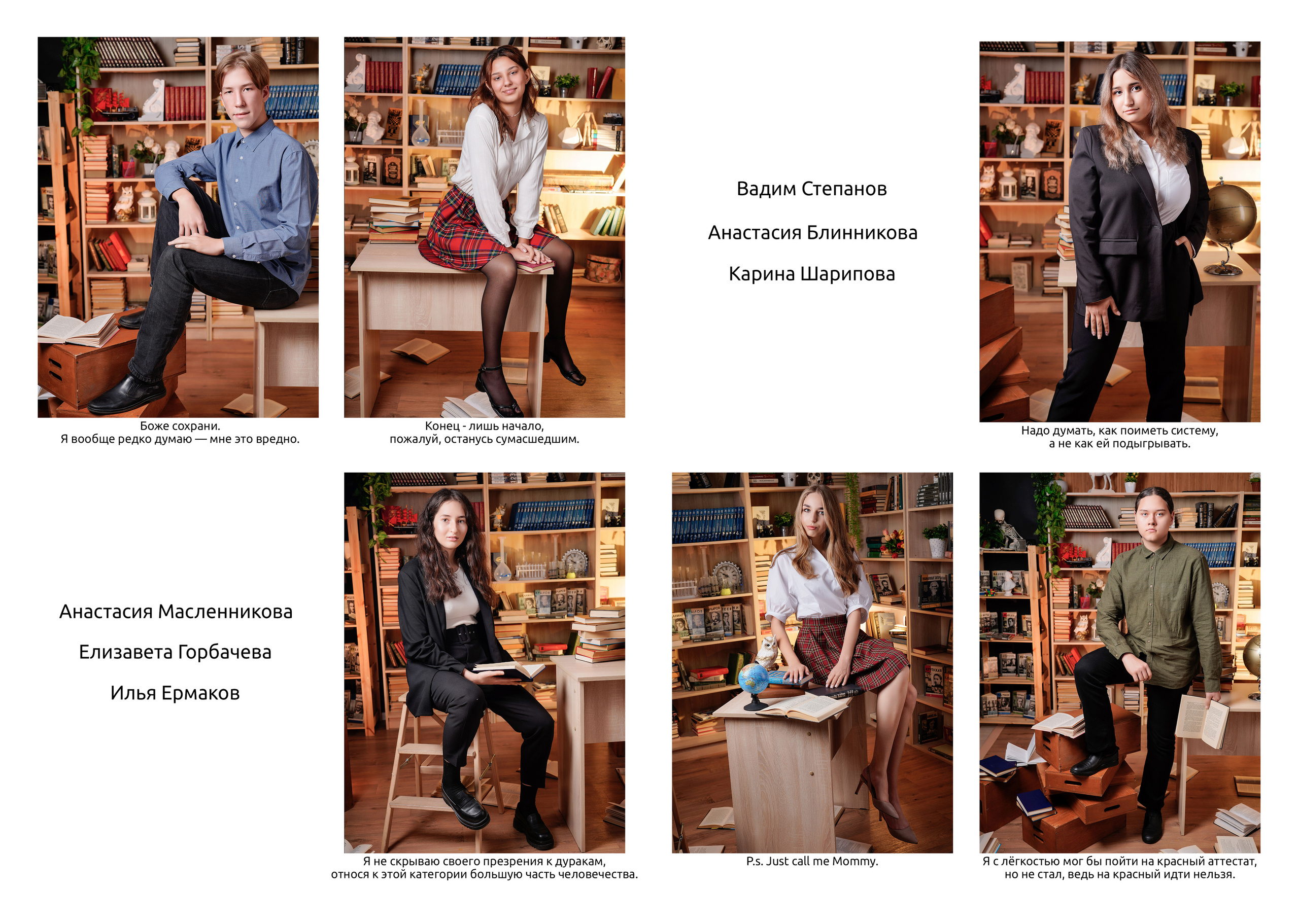 Гимназия 1 11 Б класс Канск. Студия выпускных альбомов VeryBook ®