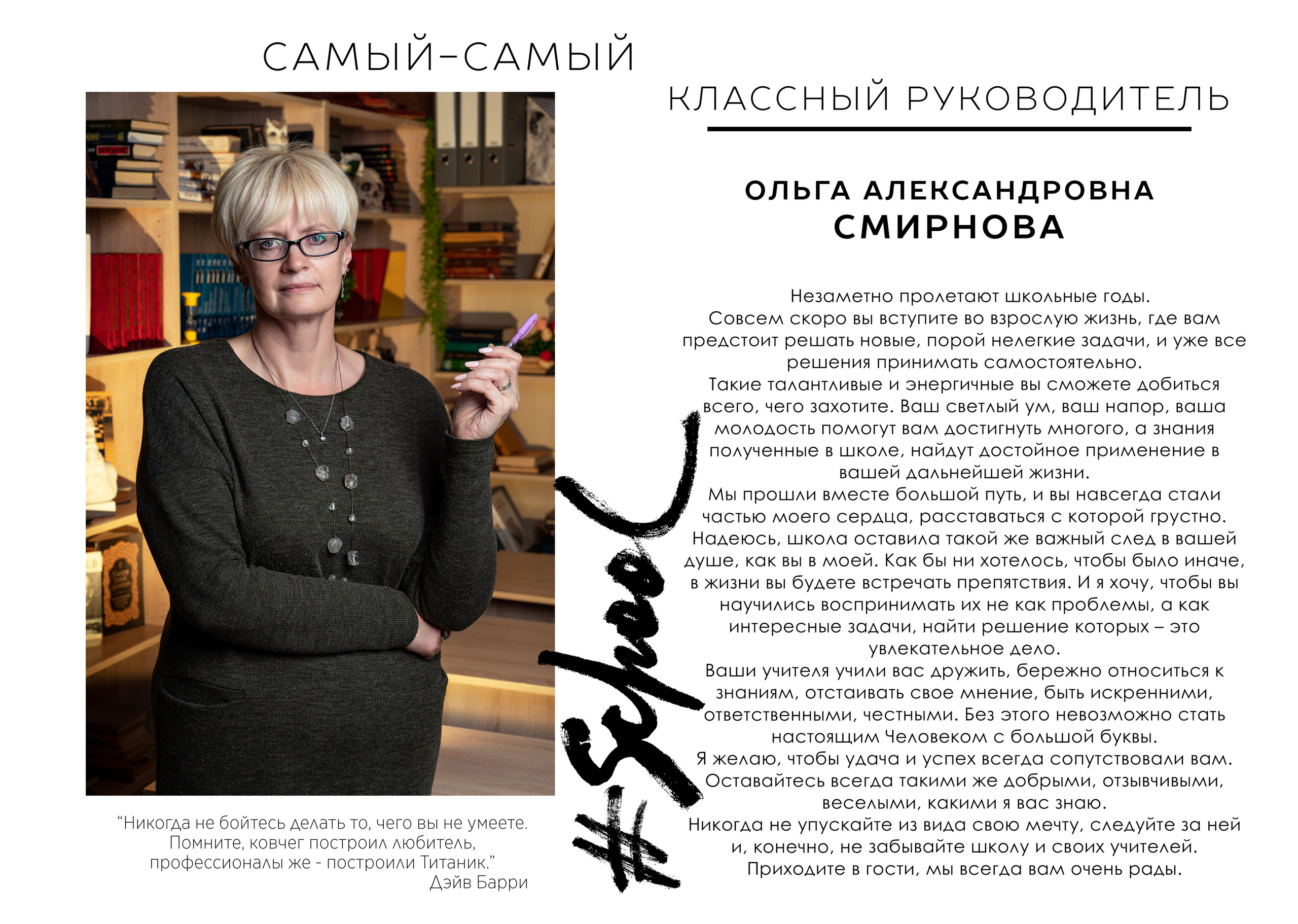 Гимназия 1 11 Б класс Канск. Студия выпускных альбомов VeryBook ®