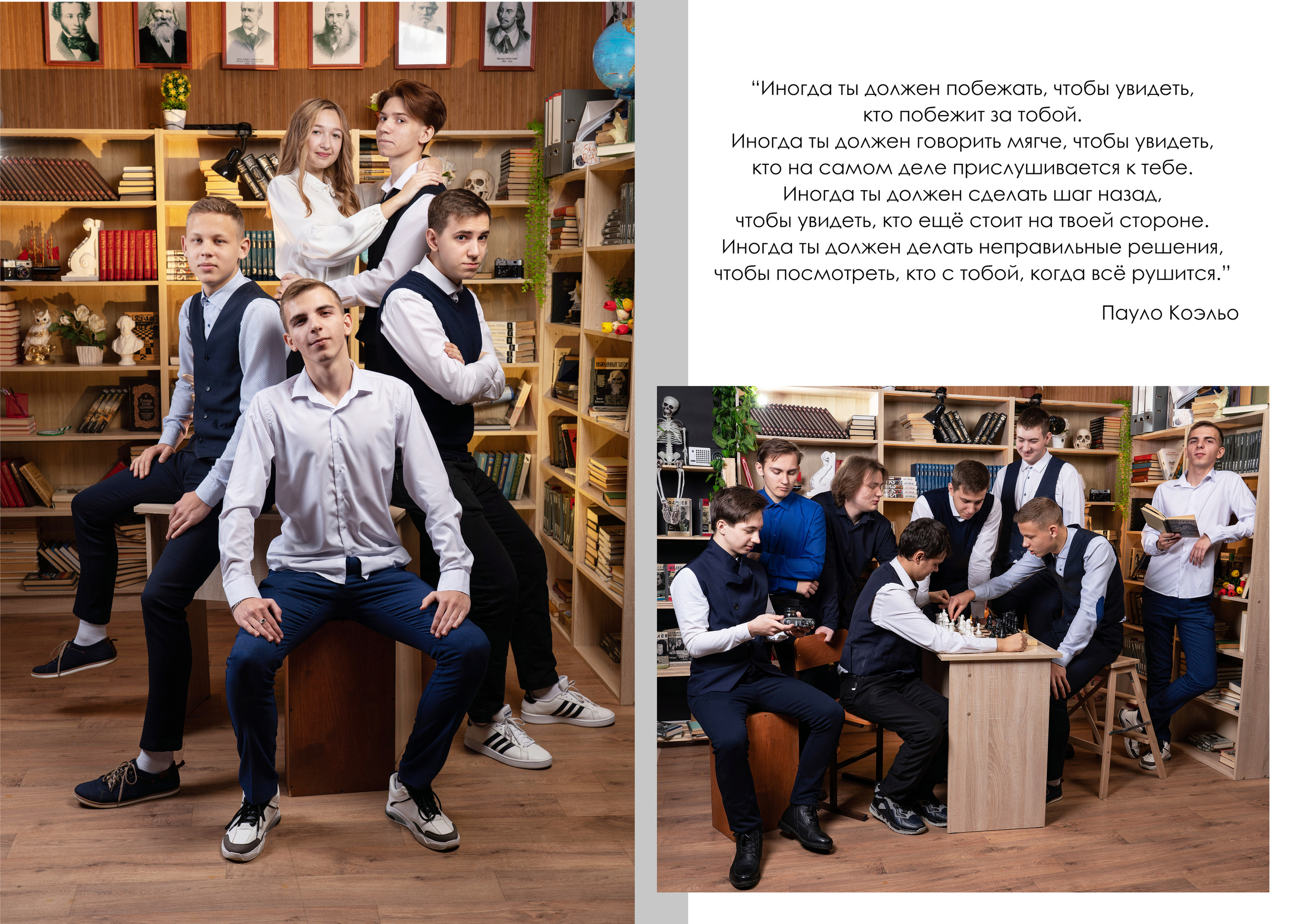 21 школа 11 класс г. Канск. Студия выпускных альбомов VeryBook ®