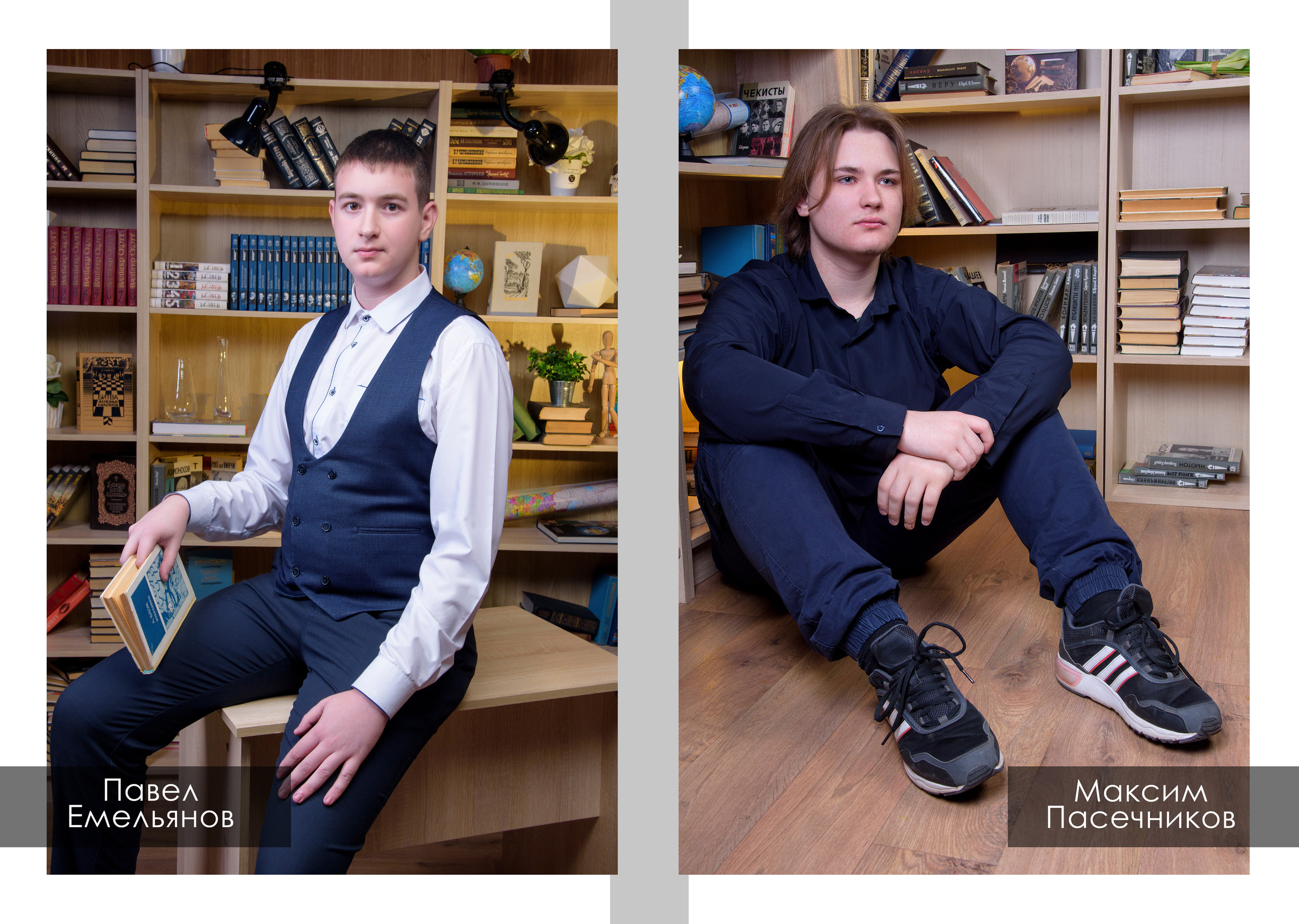 21 школа 11 класс г. Канск. Студия выпускных альбомов VeryBook ®