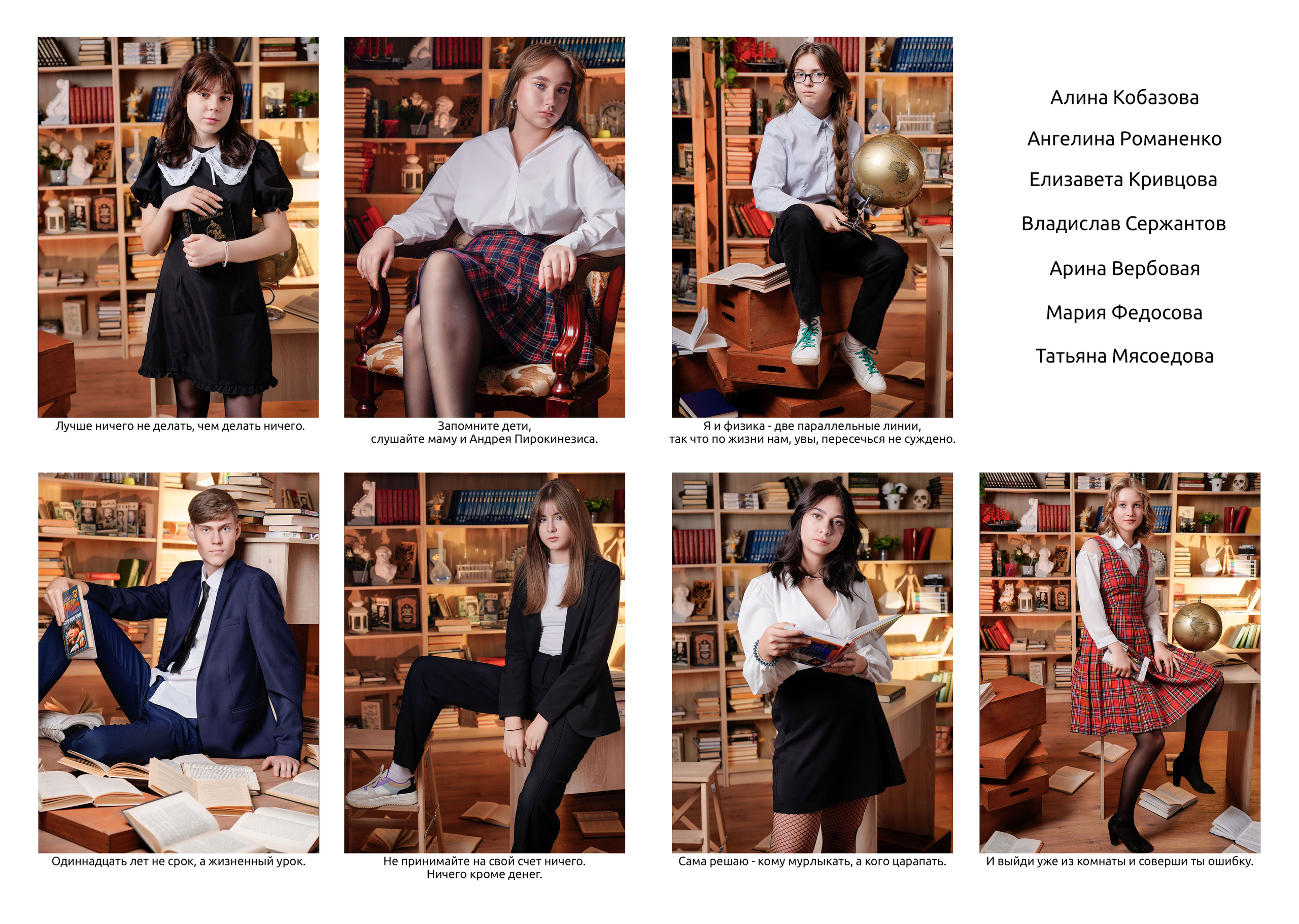 Гимназия 1 11 Б класс Канск. Студия выпускных альбомов VeryBook ®