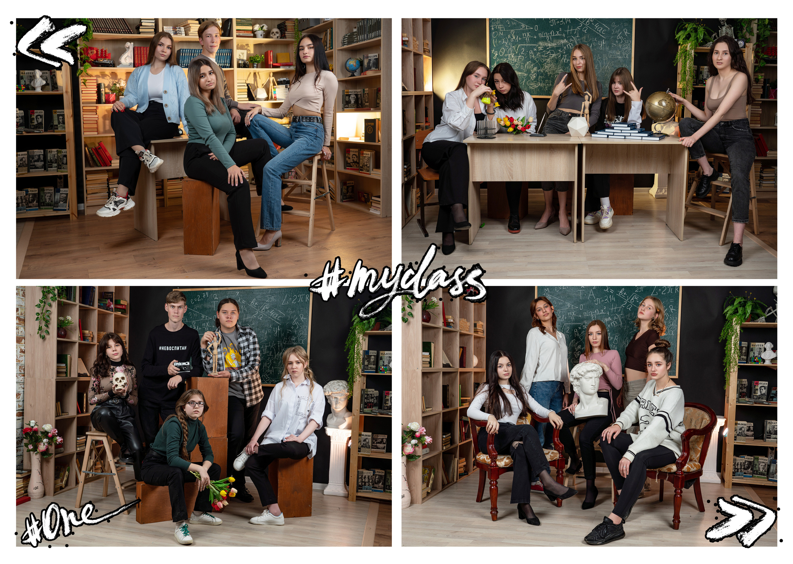 Гимназия 1 11 Б класс Канск. Студия выпускных альбомов VeryBook ®