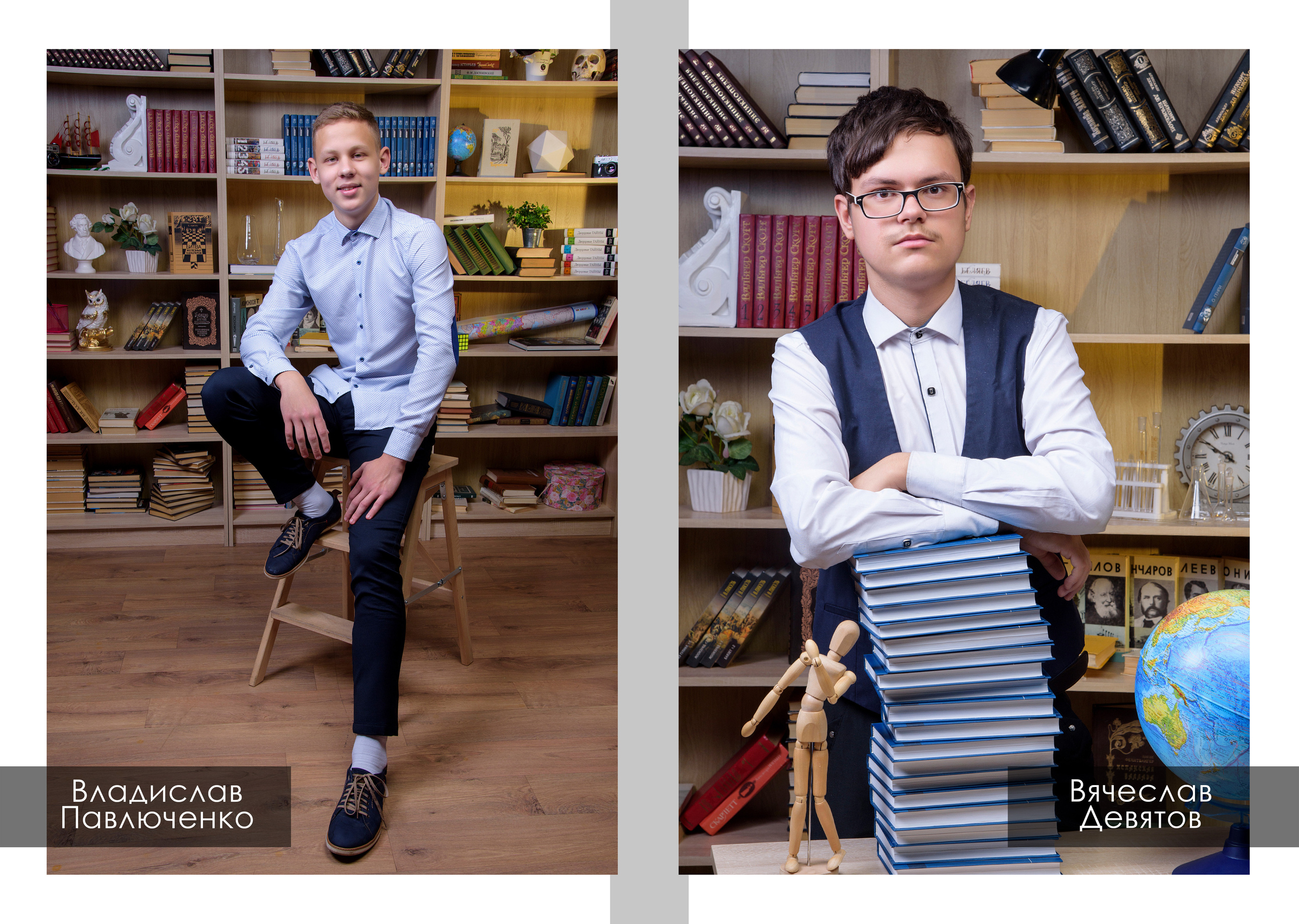 21 школа 11 класс г. Канск. Студия выпускных альбомов VeryBook ®