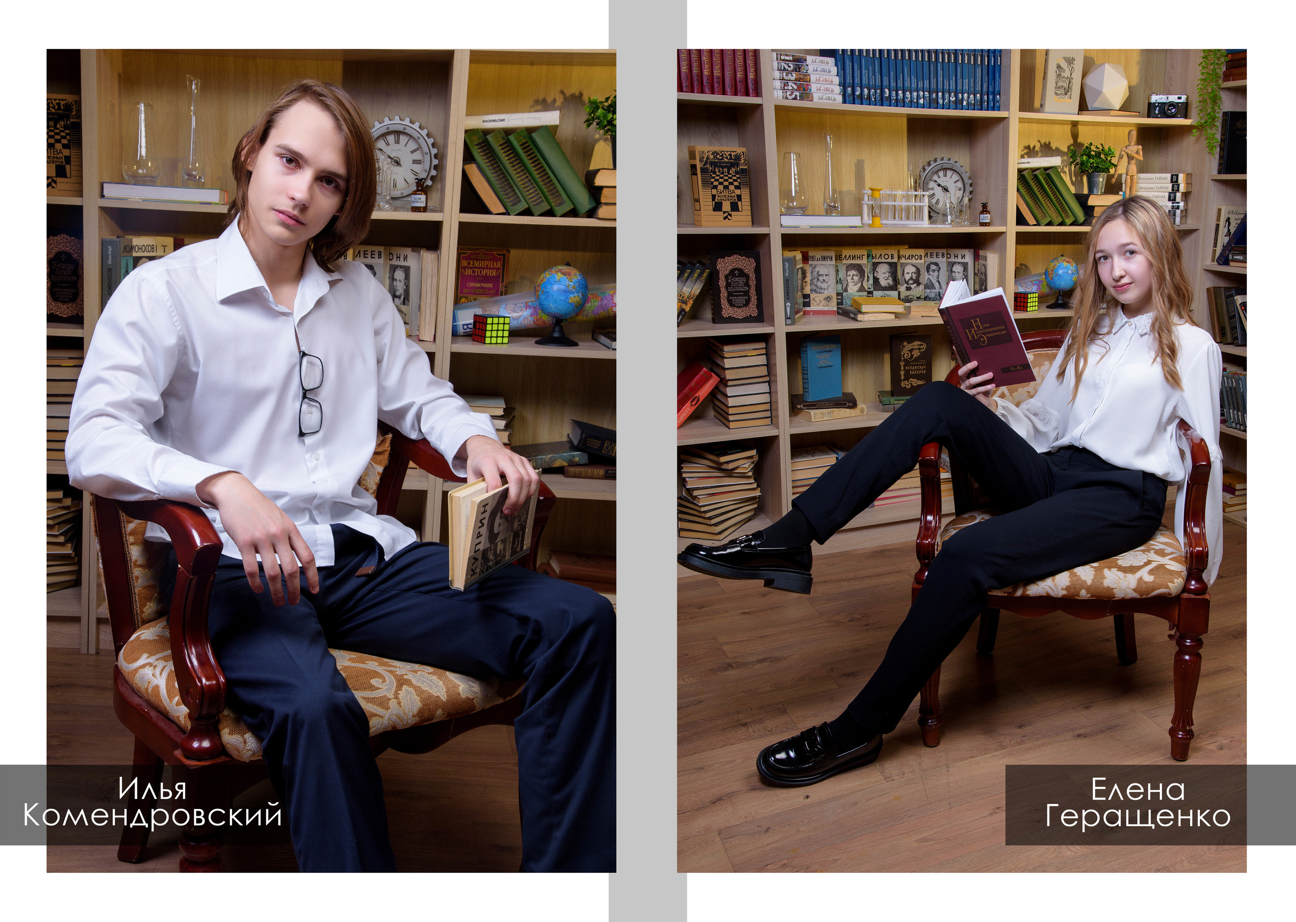 21 школа 11 класс г. Канск. Студия выпускных альбомов VeryBook ®