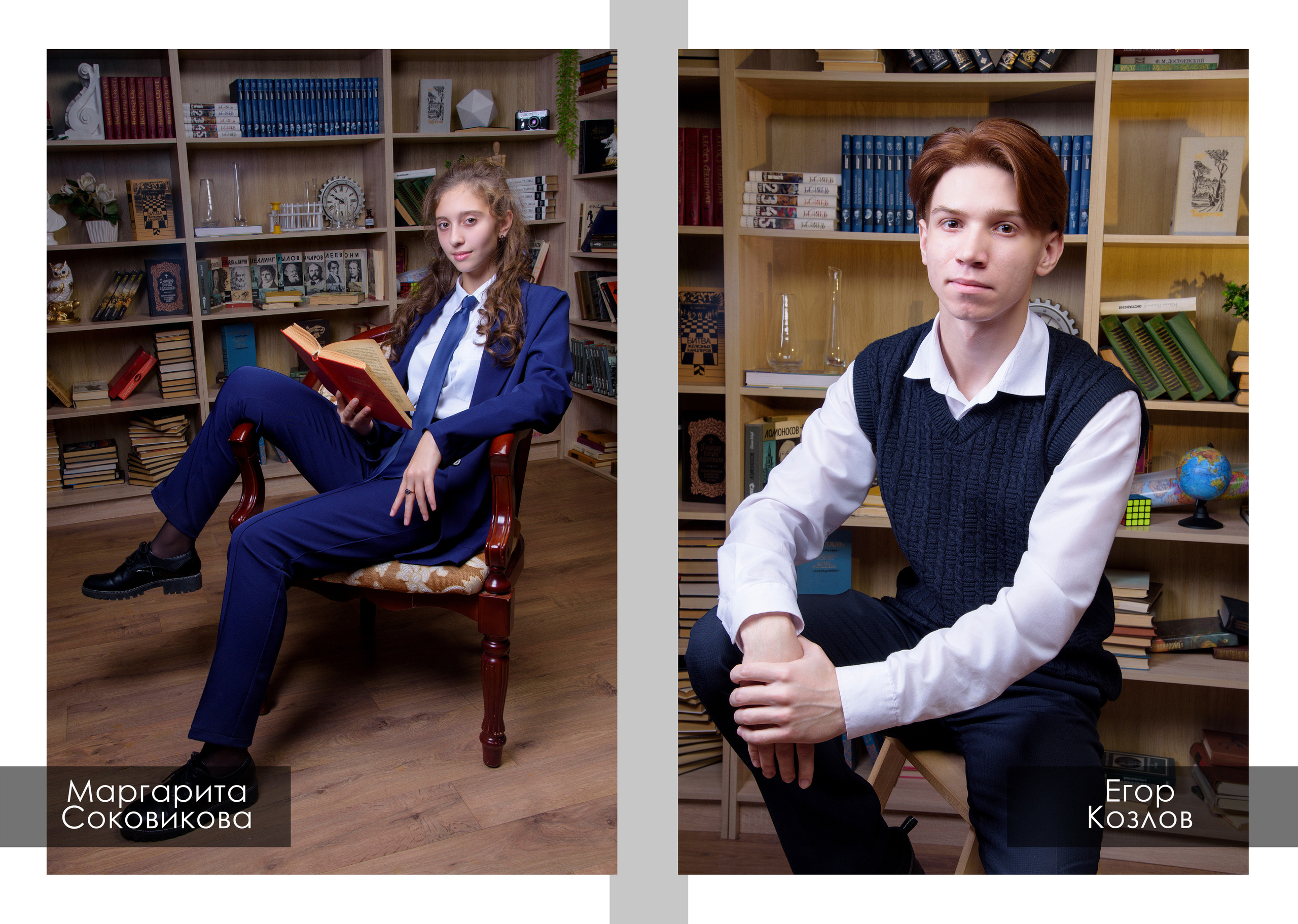 21 школа 11 класс г. Канск. Студия выпускных альбомов VeryBook ®