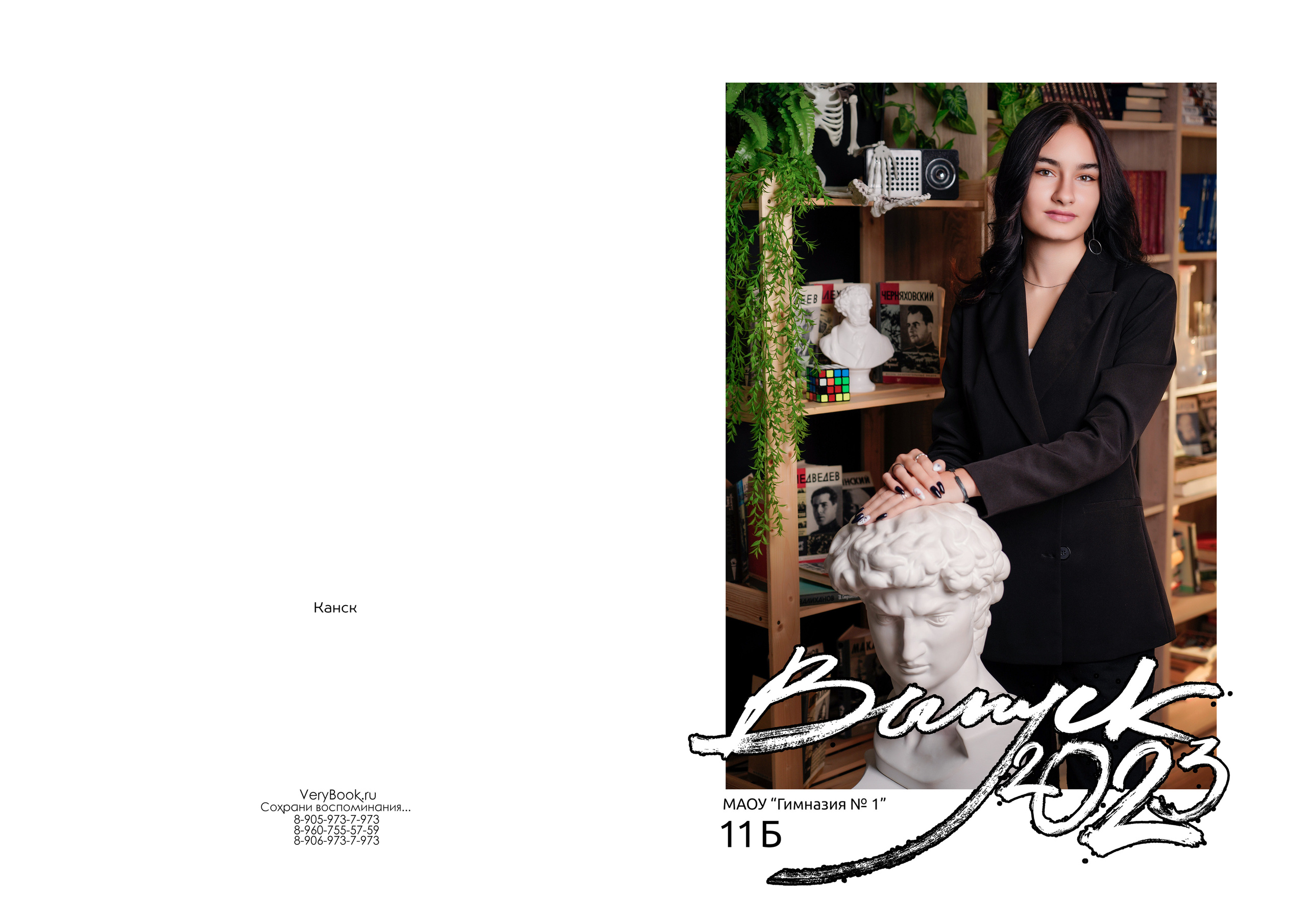 Гимназия 1 11 Б класс Канск. Студия выпускных альбомов VeryBook ®