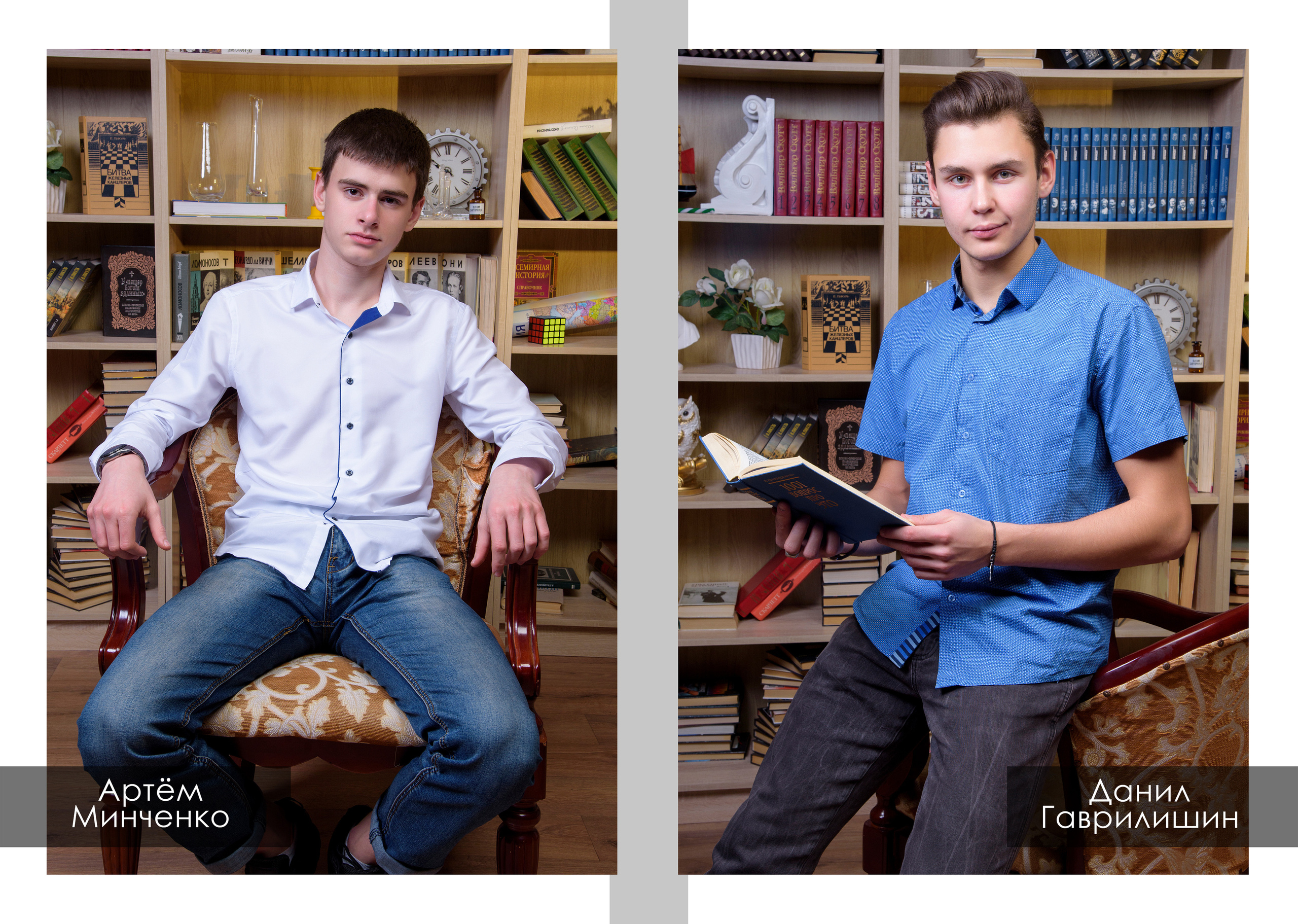 21 школа 11 класс г. Канск. Студия выпускных альбомов VeryBook ®