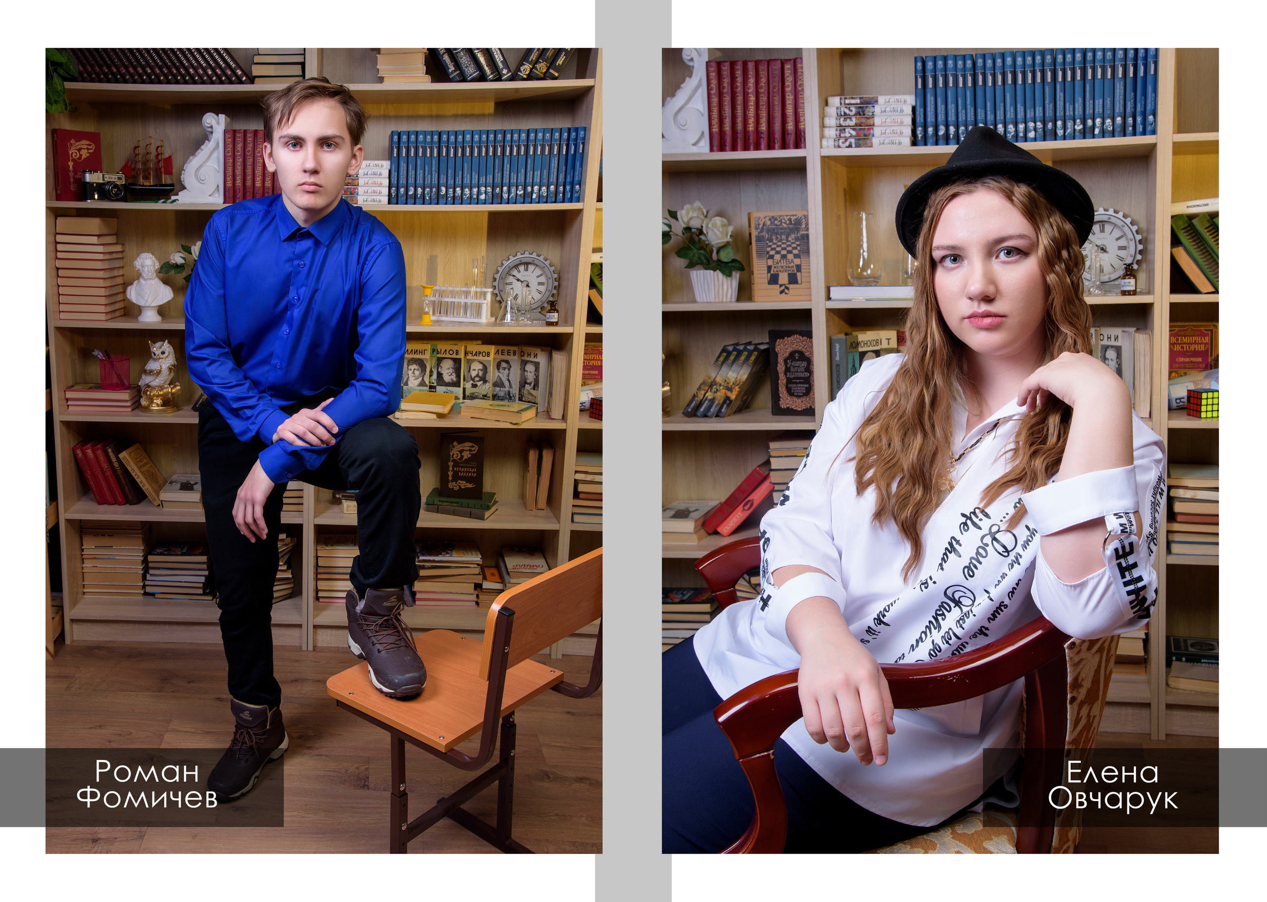 21 школа 11 класс г. Канск. Студия выпускных альбомов VeryBook ®