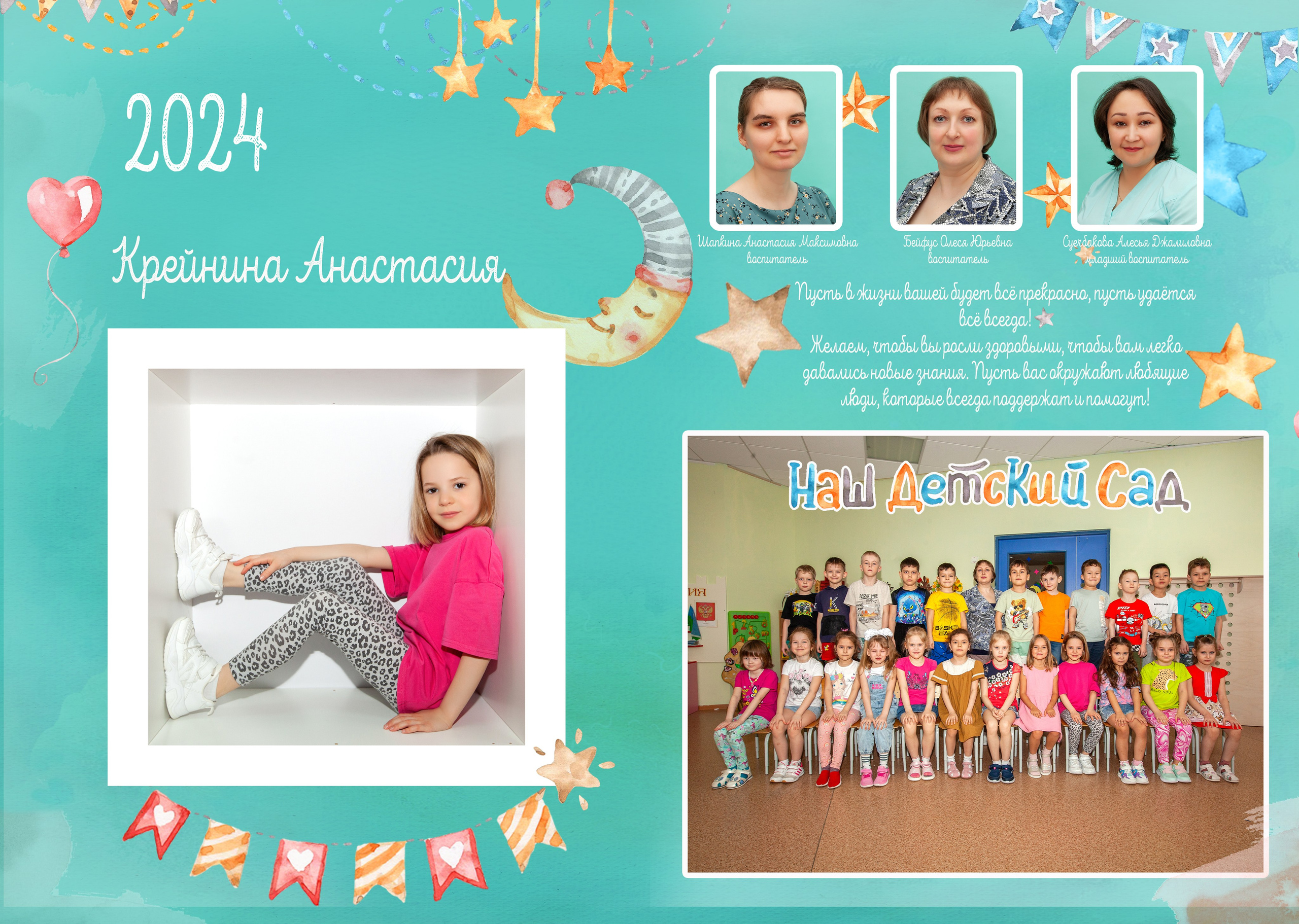 Выпускные фотоальбомы. Семейный и детский фотограф в Краснодарском крае