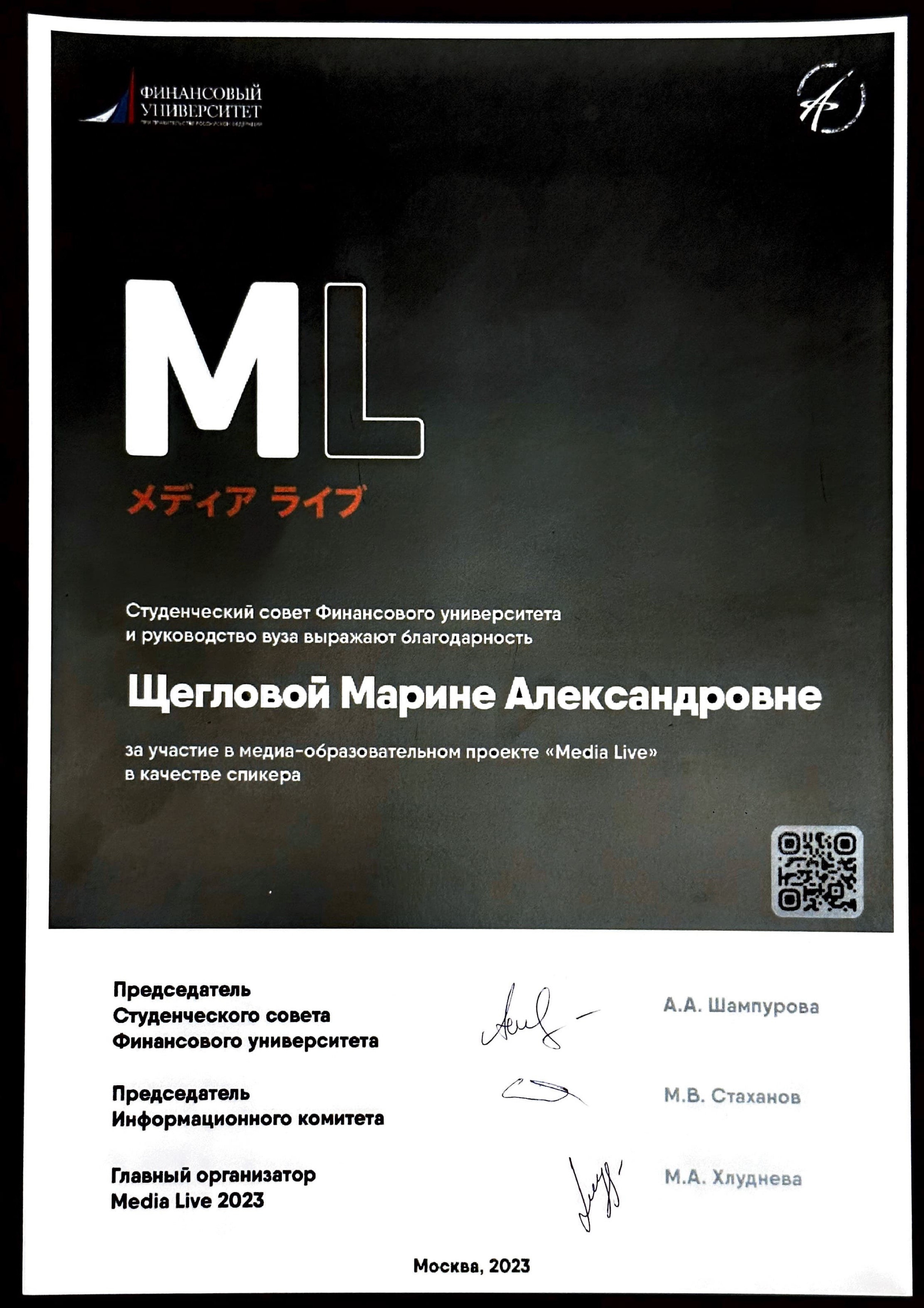 Обо мне. Портретный фотограф Марина Щеглова в Москве