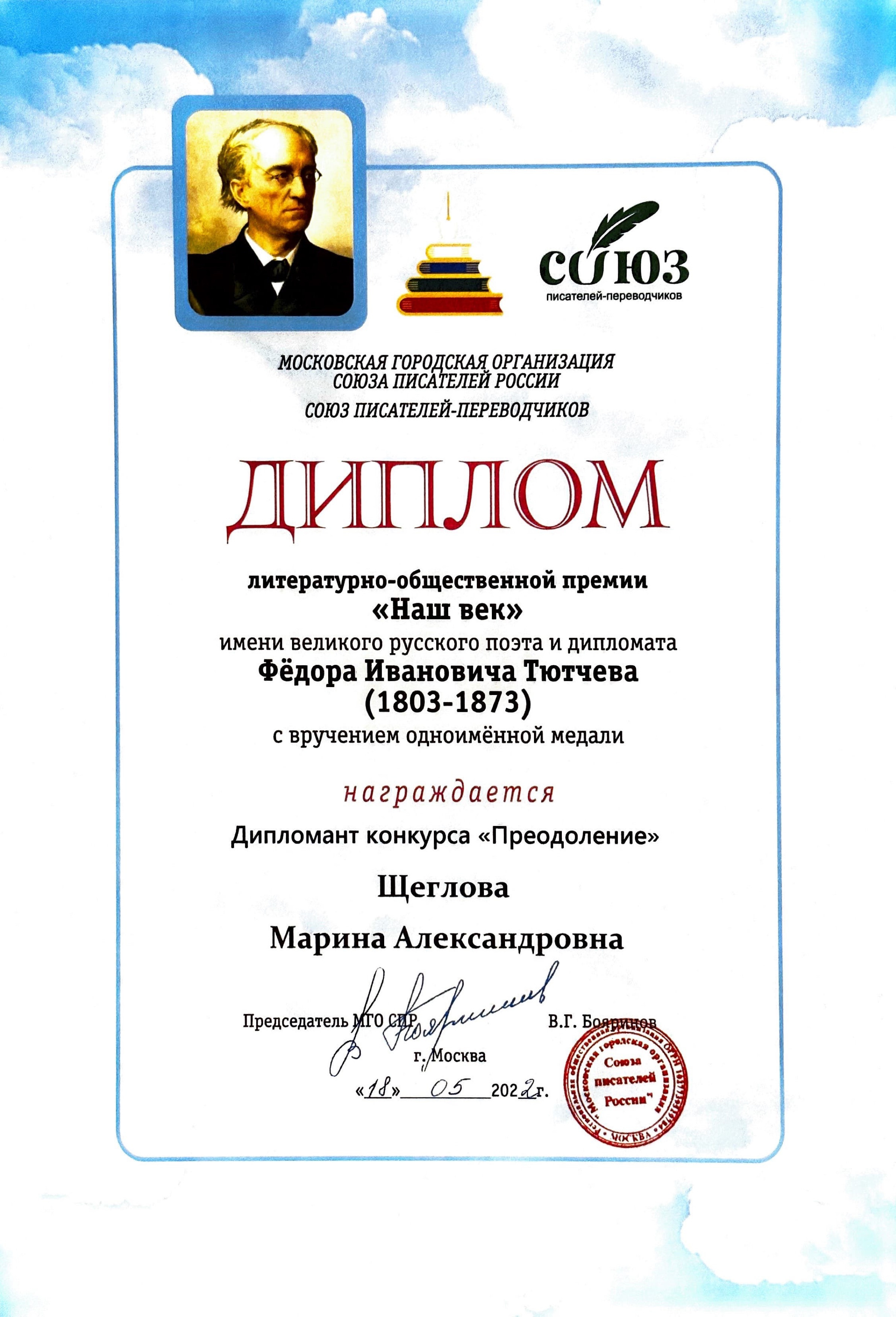 Обо мне. Портретный фотограф Марина Щеглова в Москве