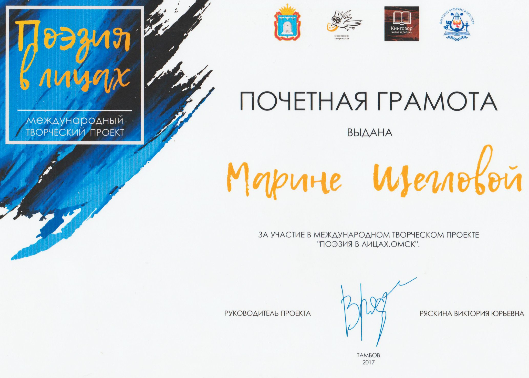 Обо мне. Портретный фотограф Марина Щеглова в Москве