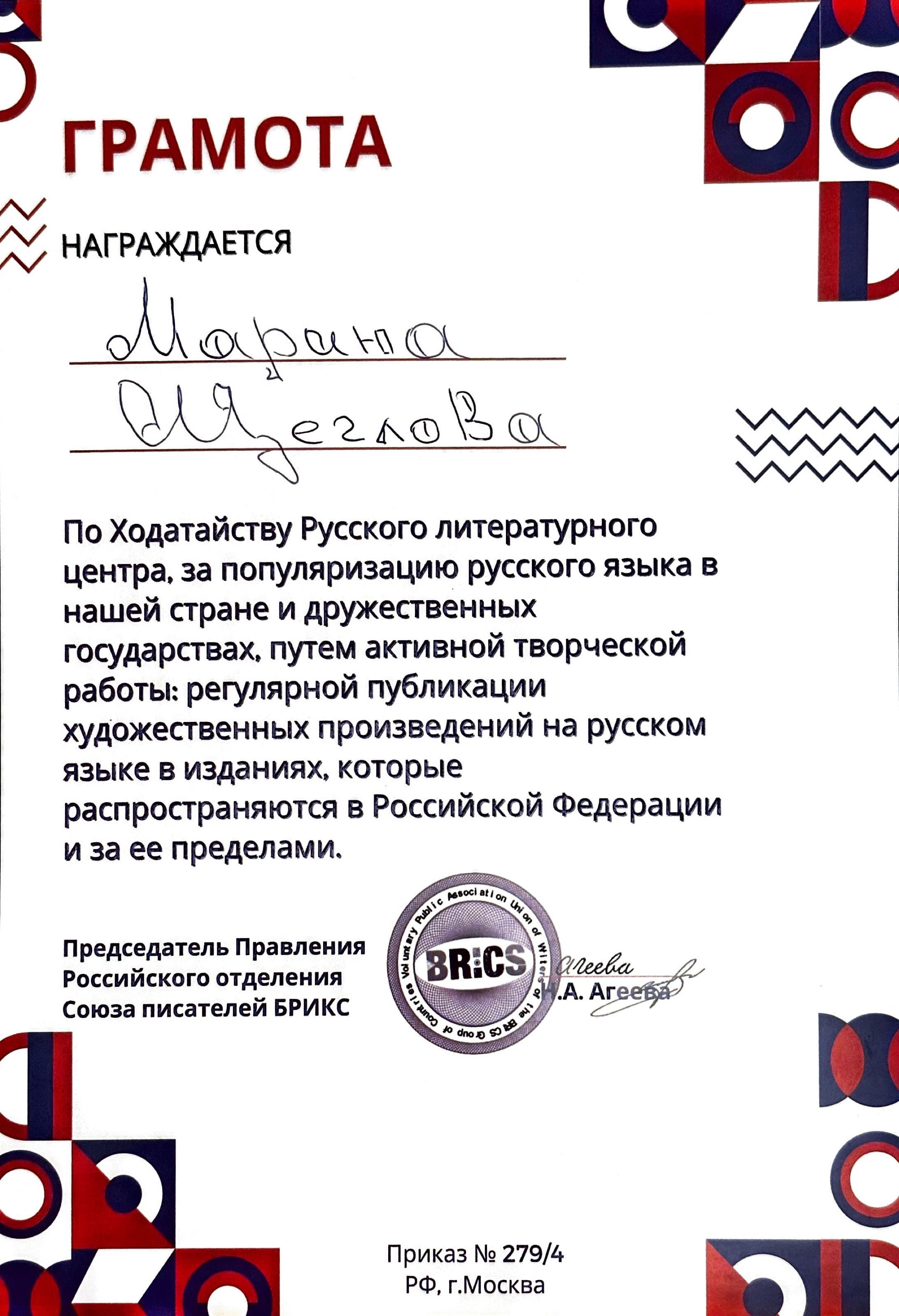 Обо мне. Портретный фотограф Марина Щеглова в Москве