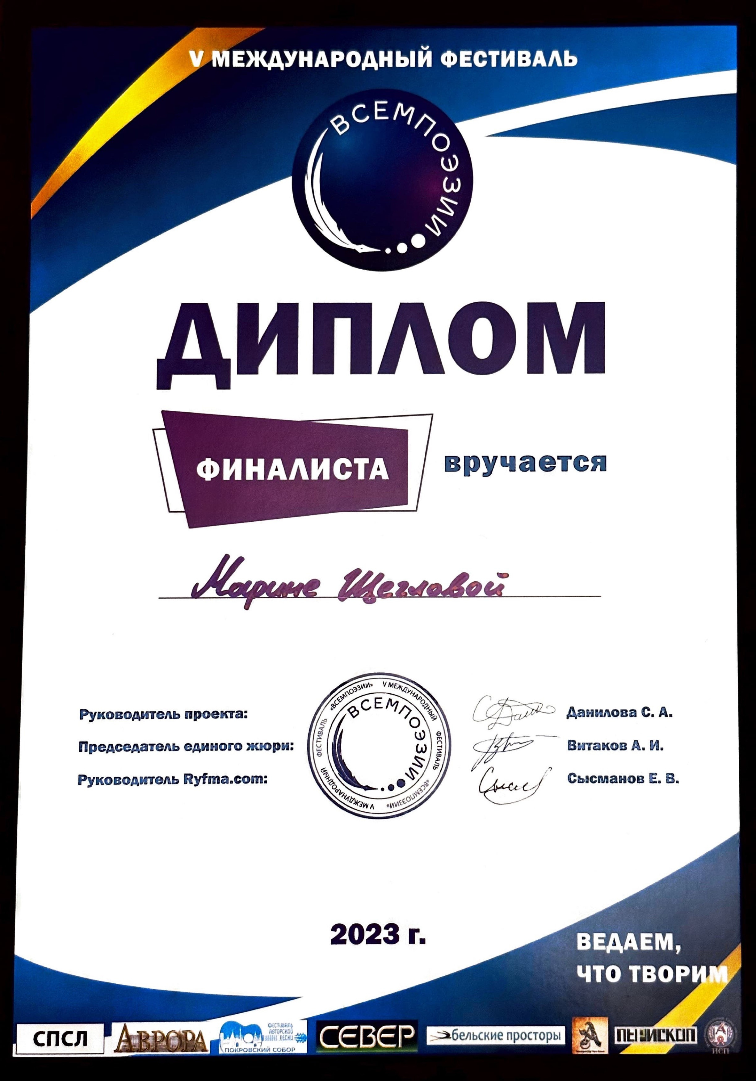 Обо мне. Портретный фотограф Марина Щеглова в Москве