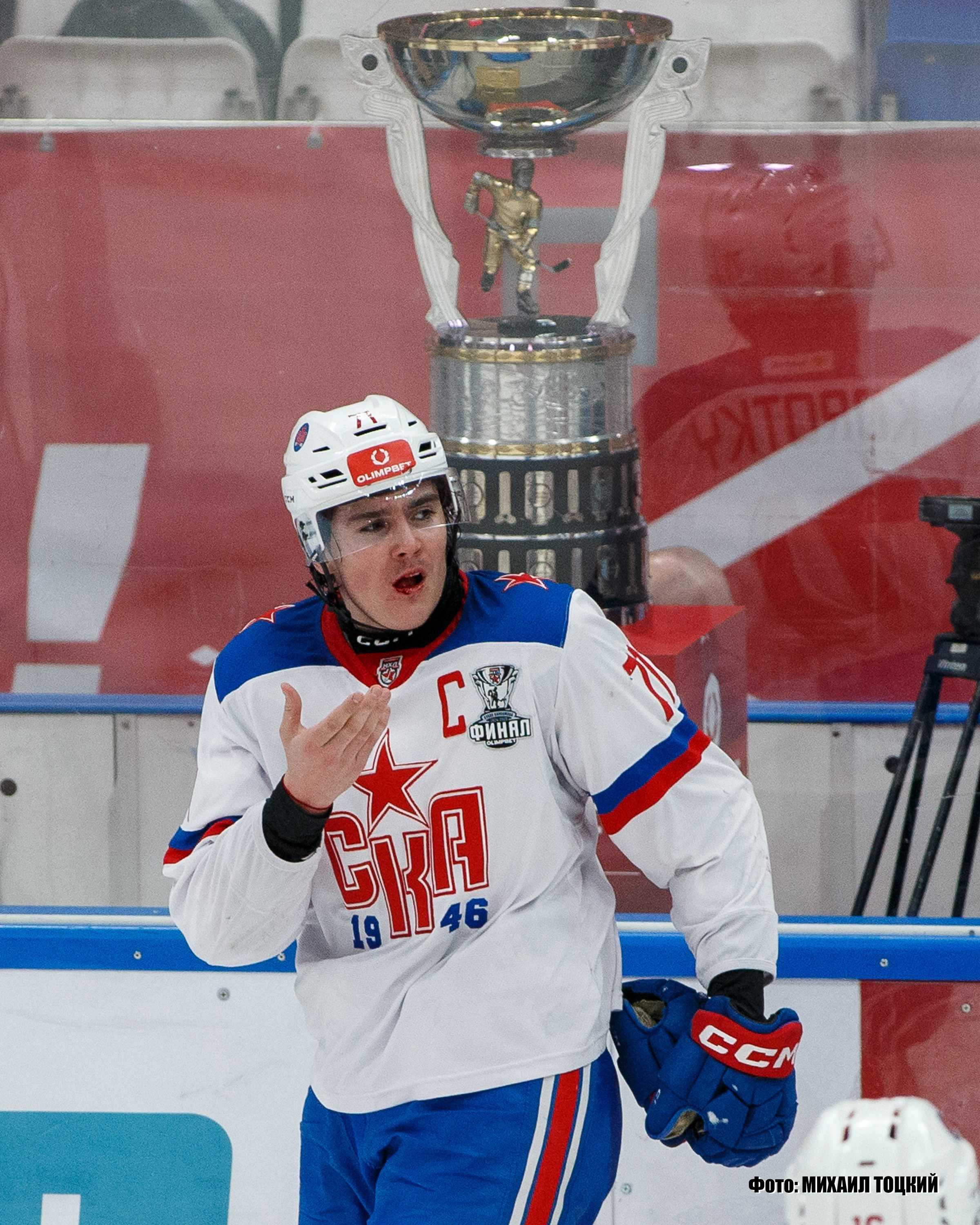 Фоторепортаж Финала Кубка Харламова. МХК Спартак (Москва) — СКА-1946 (Санкт-Петербург). Михаил Тоцкий портретный и репортажный фотограф в Москве