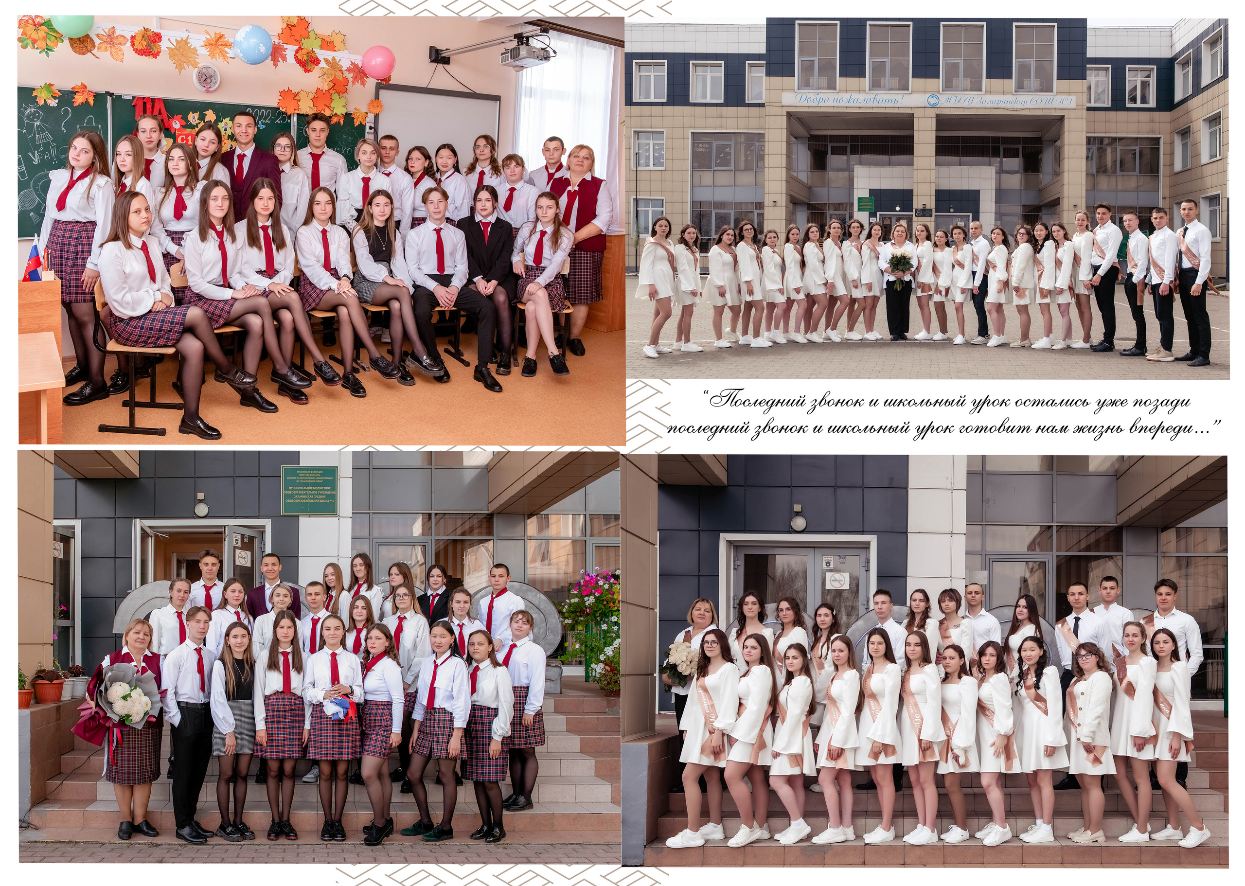 Дизайны макетов 9-11 кл. Семейный и детский фотограф Татьяна Перевалова