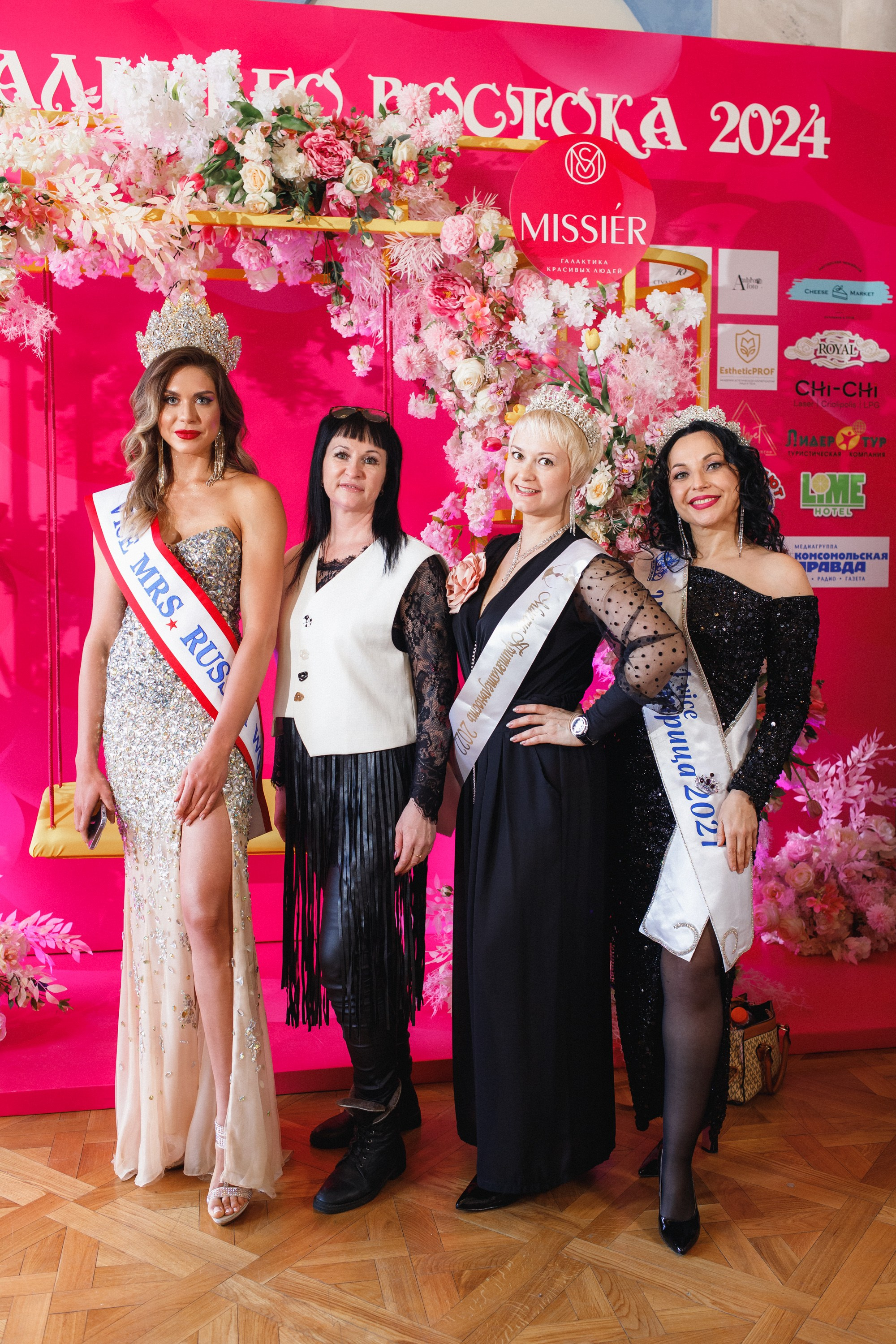 КОРОЛЕВА ДВ 2024 (ФИНАЛ. ЧАСТЬ I). СВОИ. ФОТООТЧЕТЫ-СОБЫТИЯ-МЕСТА