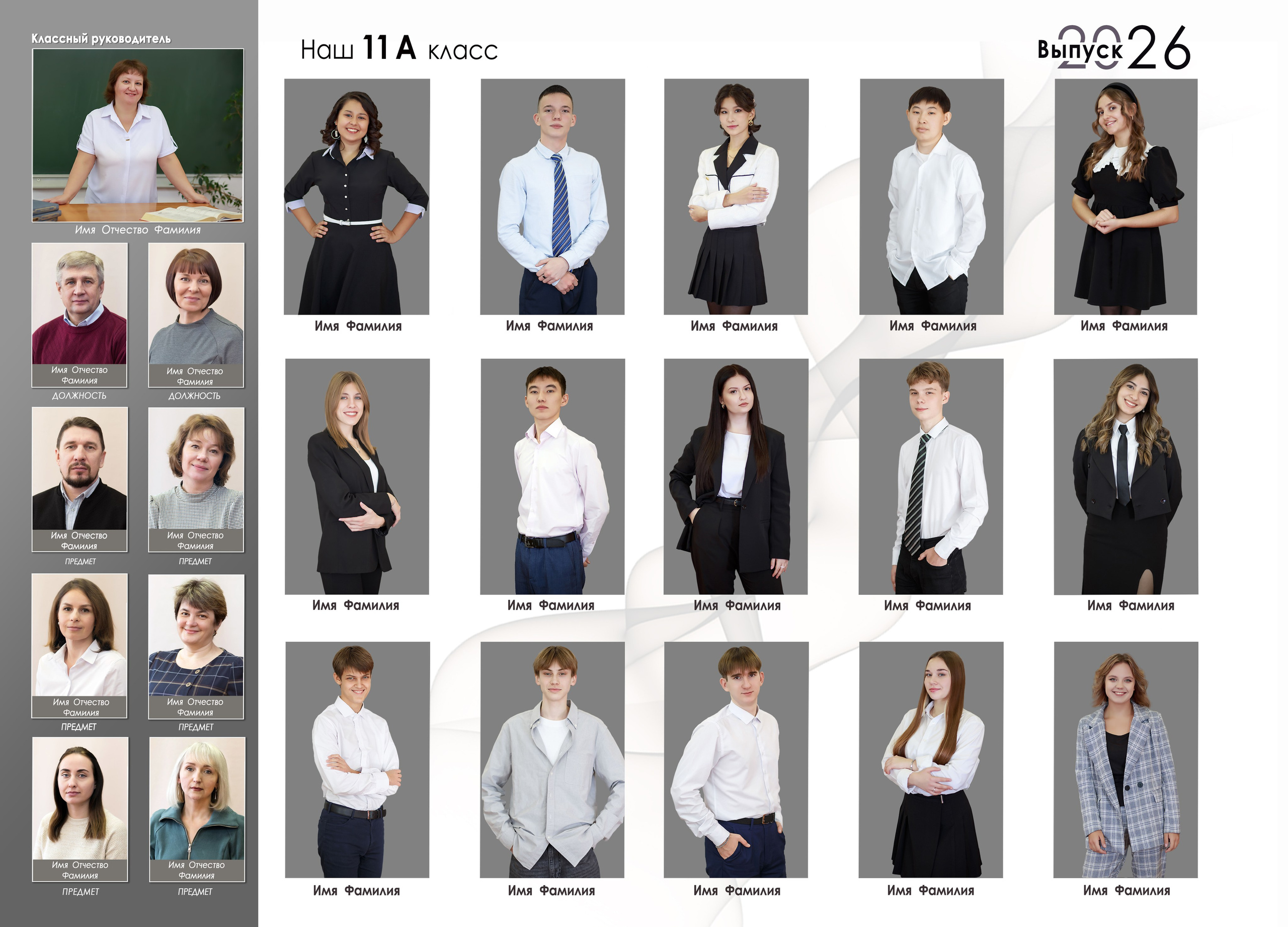 Выпускные альбомы 9-11 класс. Творческая студия АЛНИфото