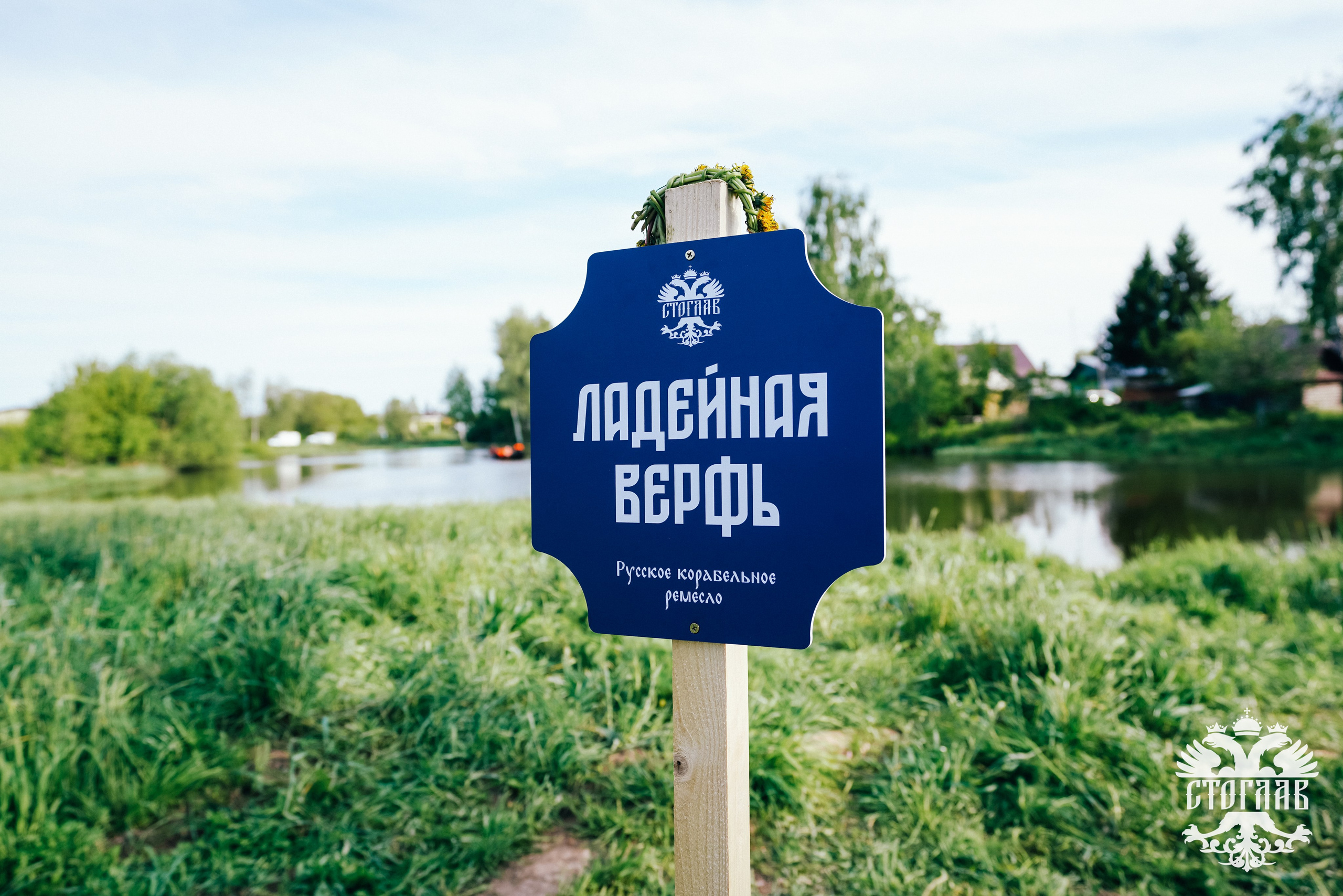 Каравон 2024. Фотограф Казань