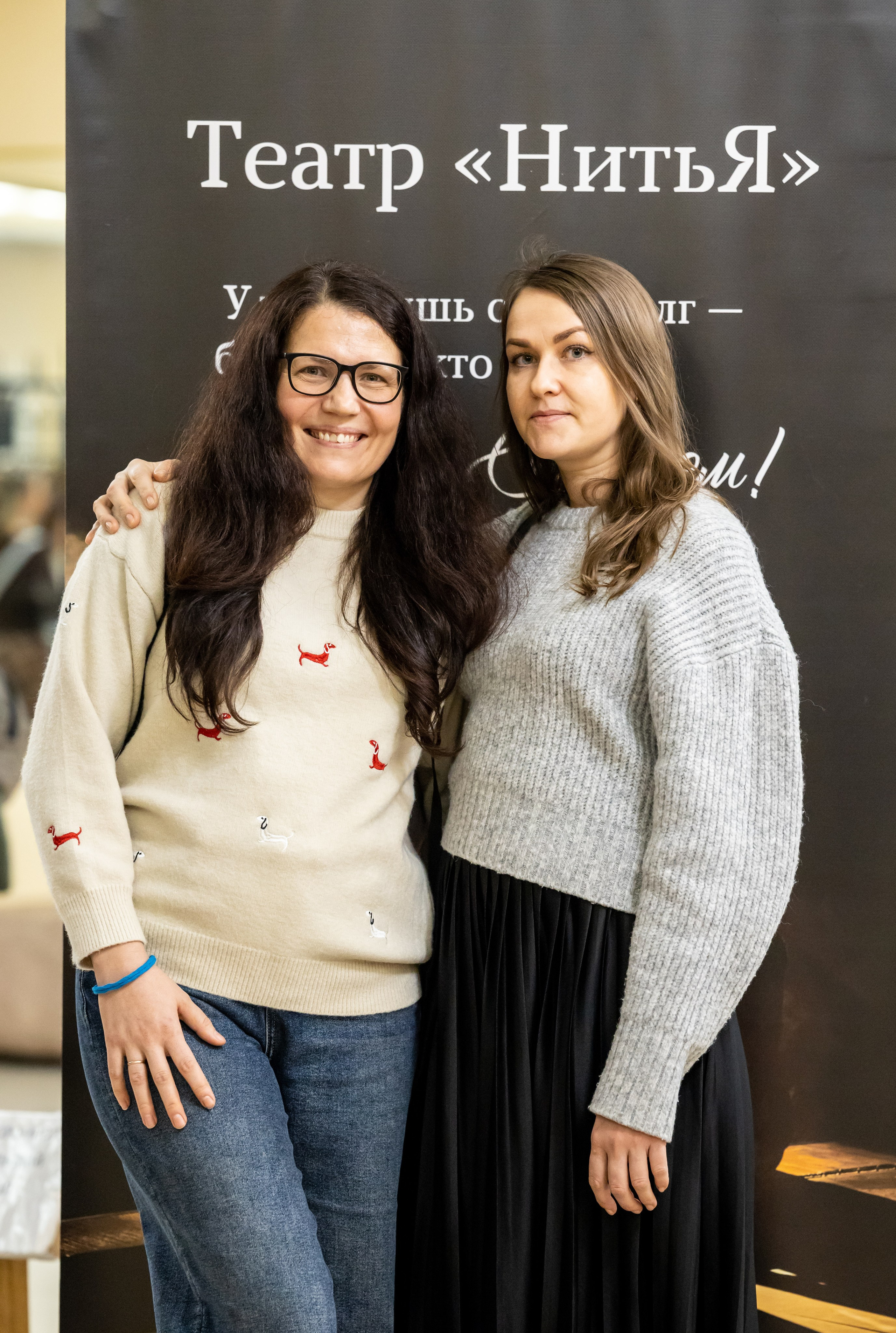 Ленточка спектакль Кострома