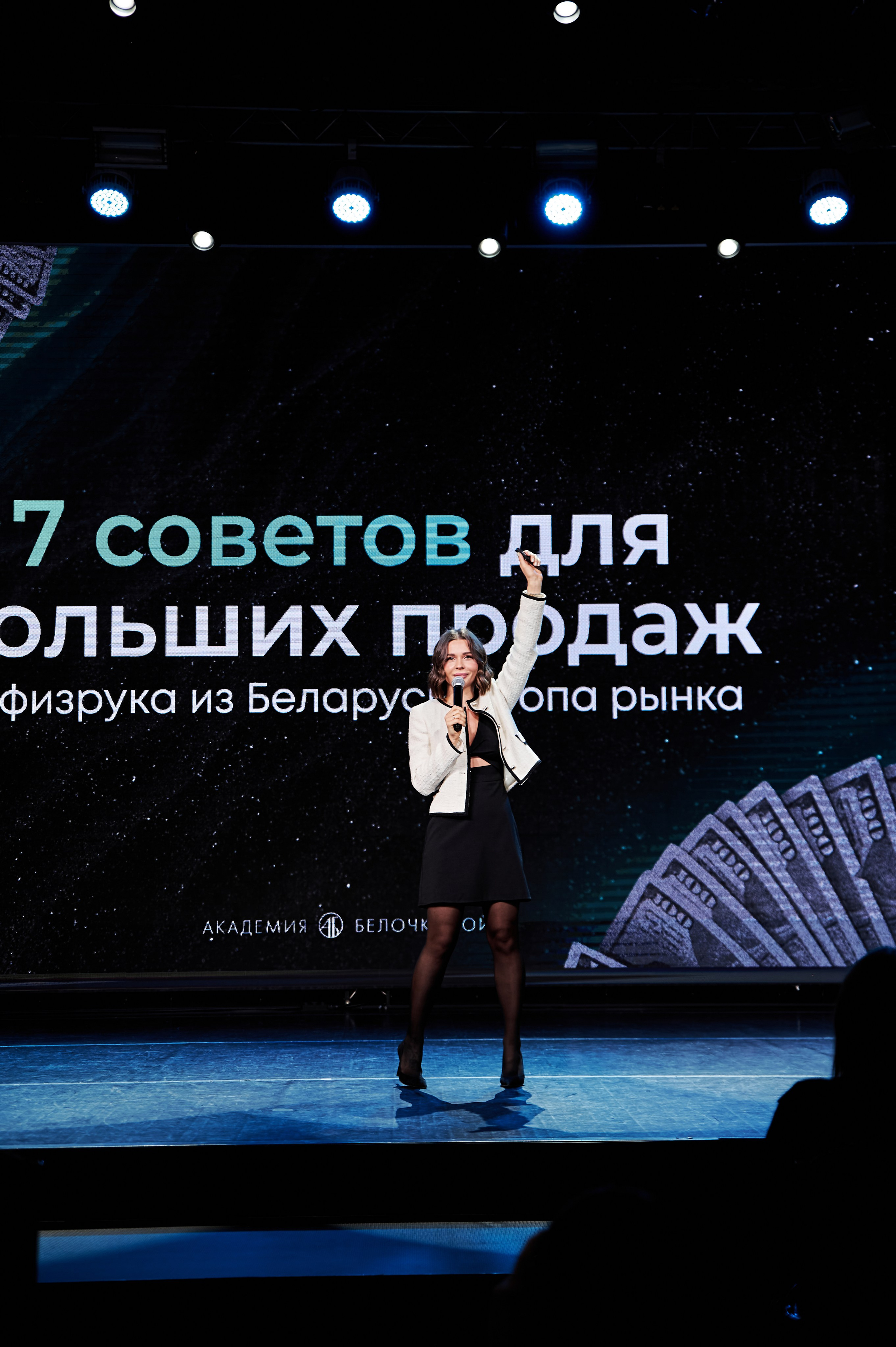 INSTAGE2024. Свадебный и портретный фотограф в Тюмени Женя Черемнова