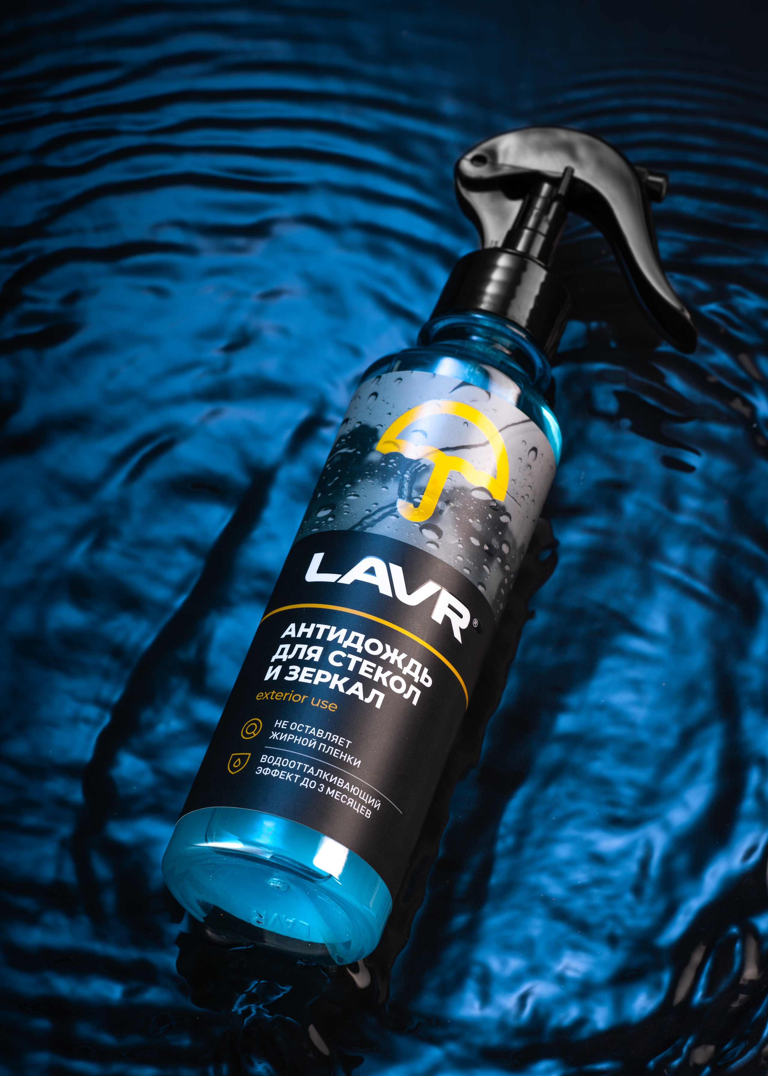 Рекламная съемка. Предметный фотограф в Воронеже Дмитрий Игнатов