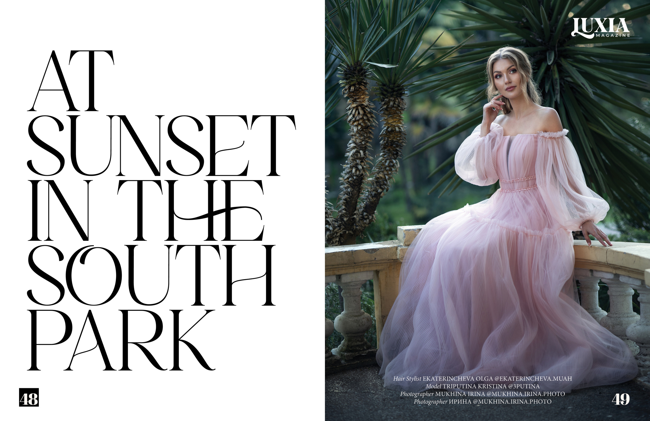 Мои фотографии на обложках журналов. Фотограф в Москве Мухина Ирина