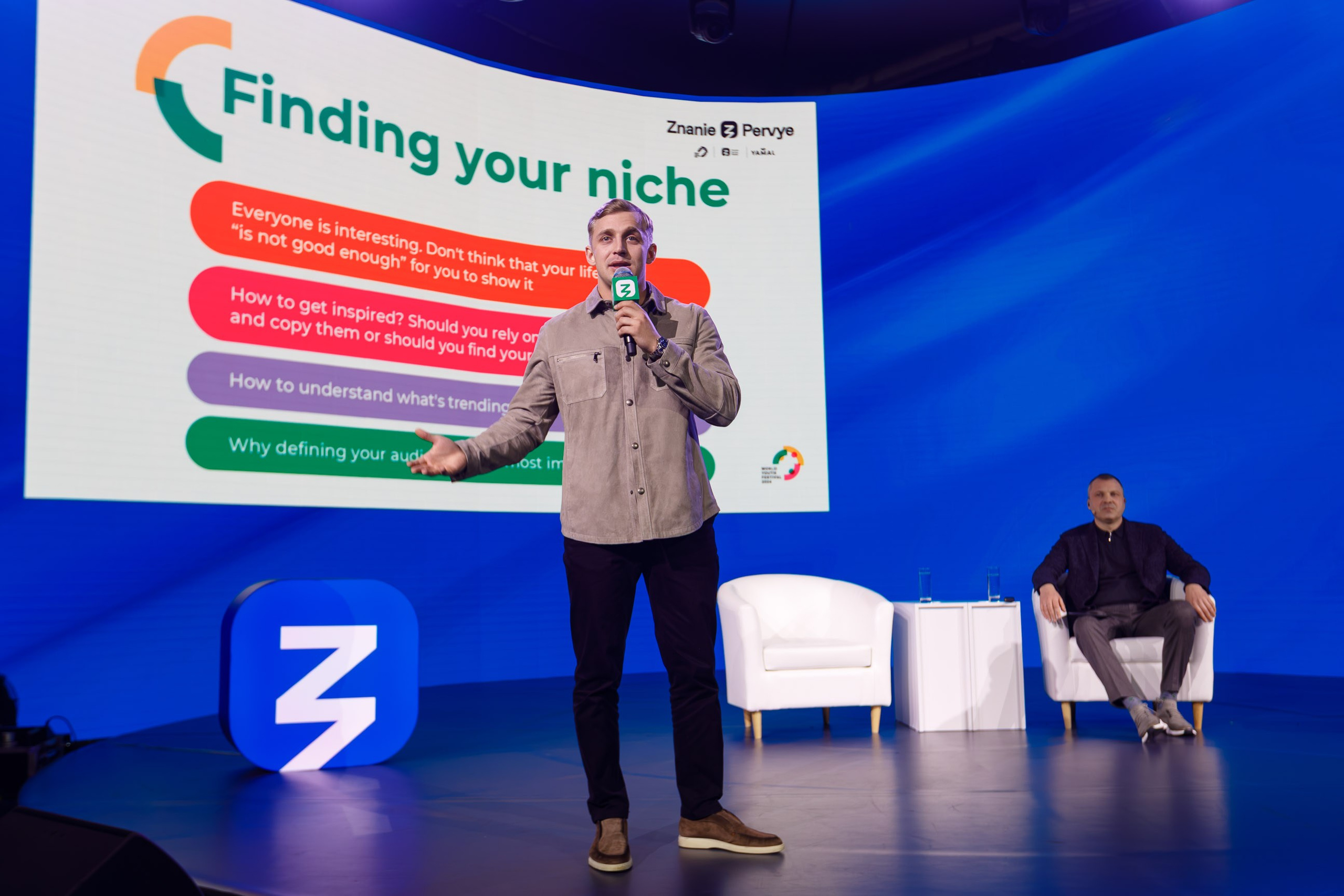 Репортажная фотосъемка конференций. Репортажный фотограф в Москве, Сочи и Санкт-Петербурге