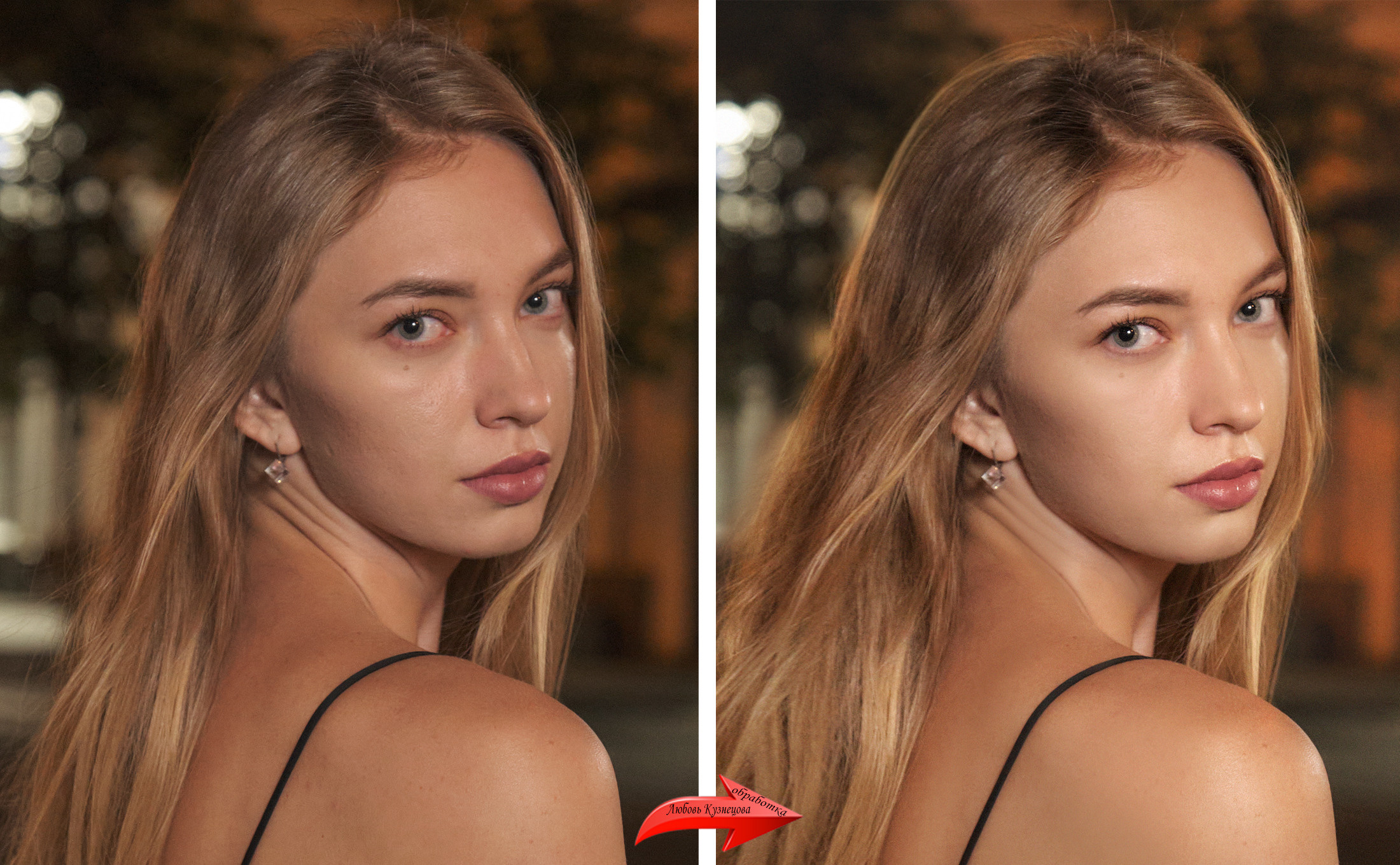 Журнальная ретушь