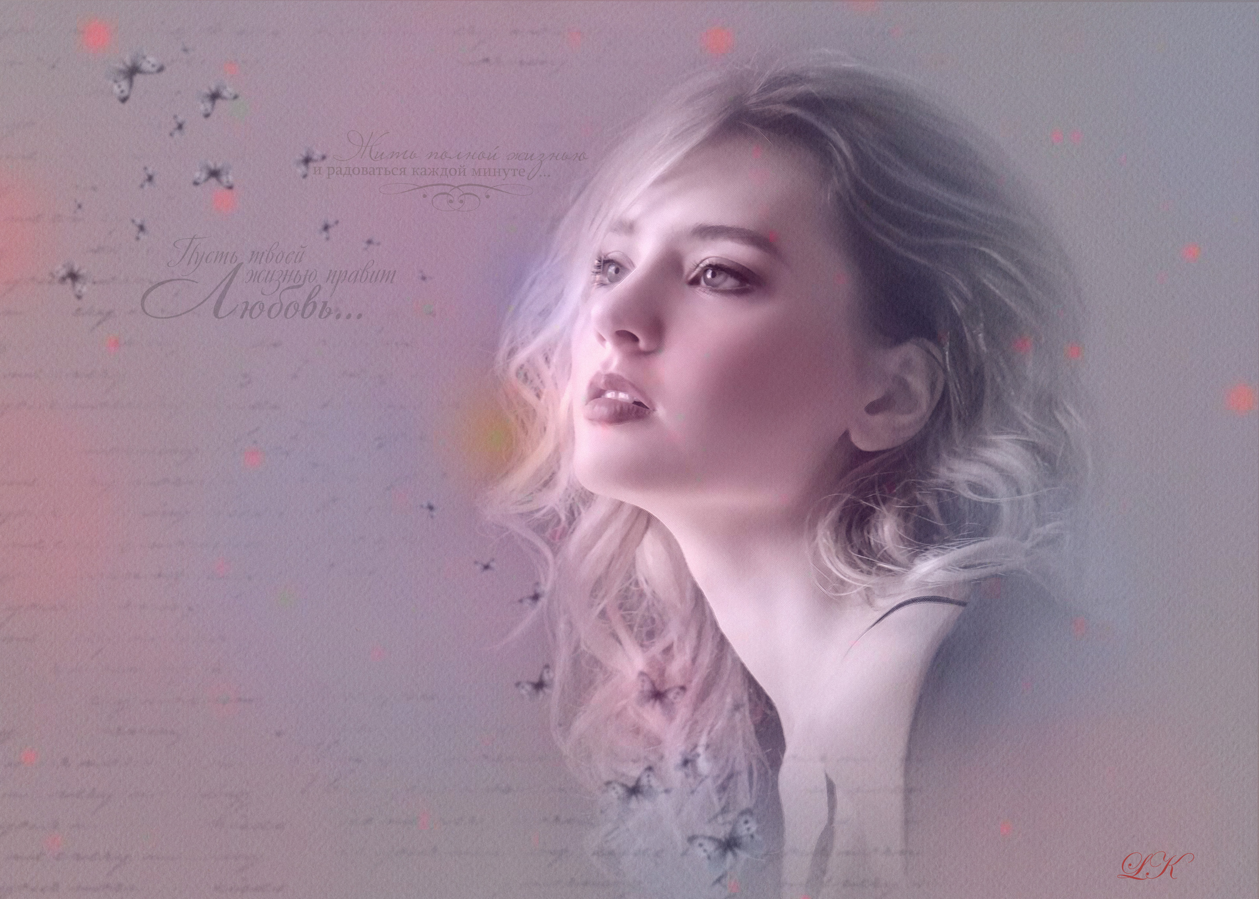 Тающий портрет