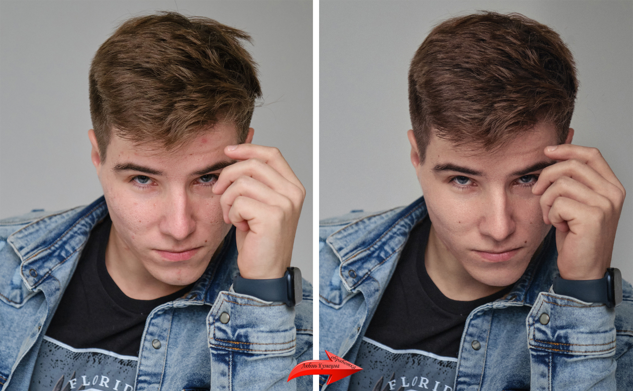 Журнальная ретушь