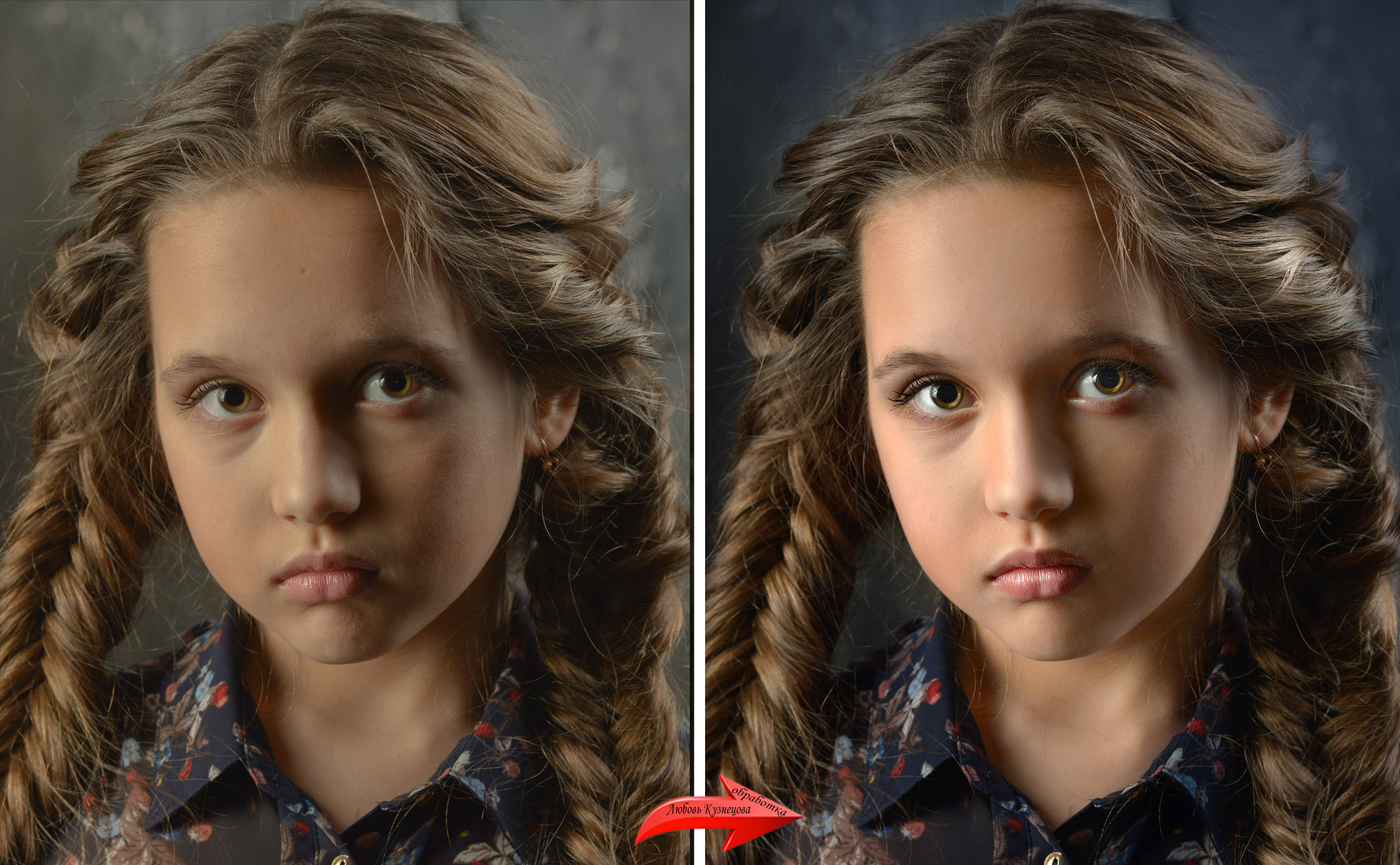 Журнальная ретушь