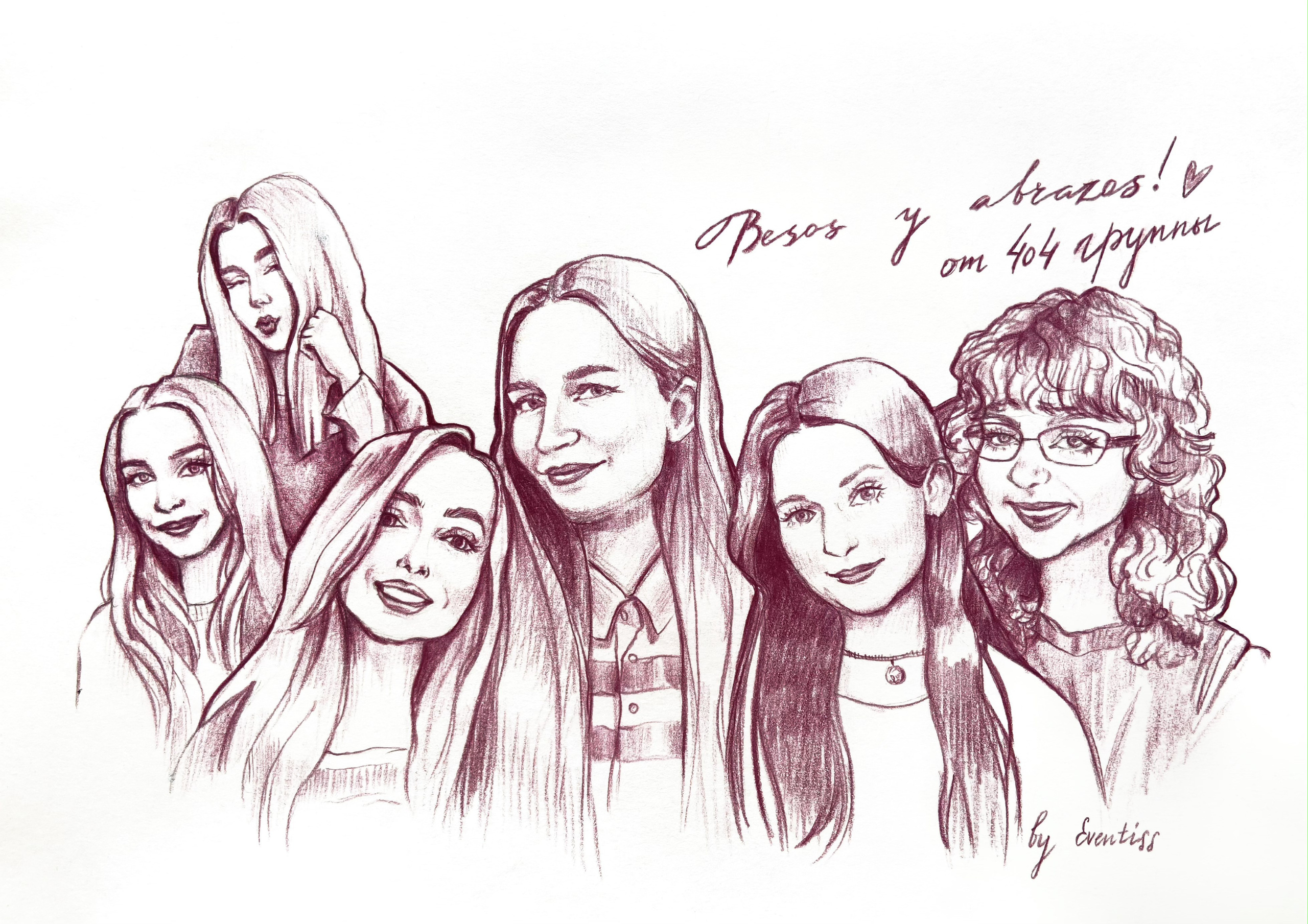 Иллюстрации на заказ в подарок на свадьбу молодоженам, welcome-стенд. Eventiss art agency| Художники и арт-услуги на мероприятие Москва и МО