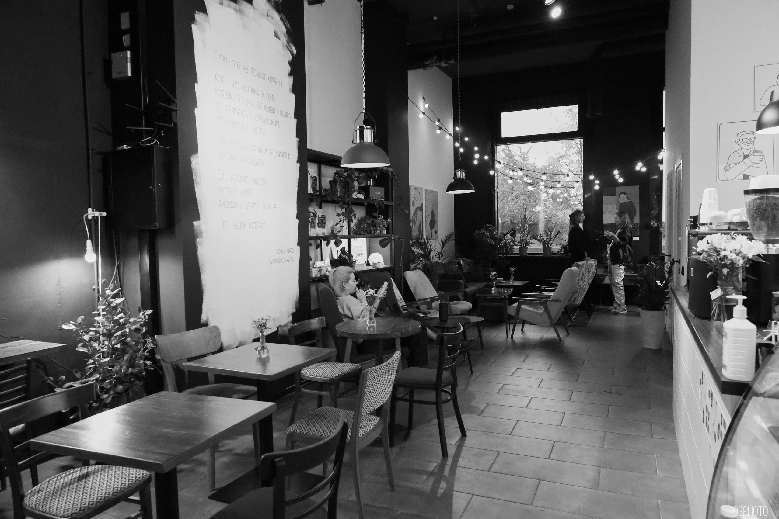 «Соседи Кофе». Микрогород в Лесу. Фотографъ Сергѣевъ. Поймать мгновеніе