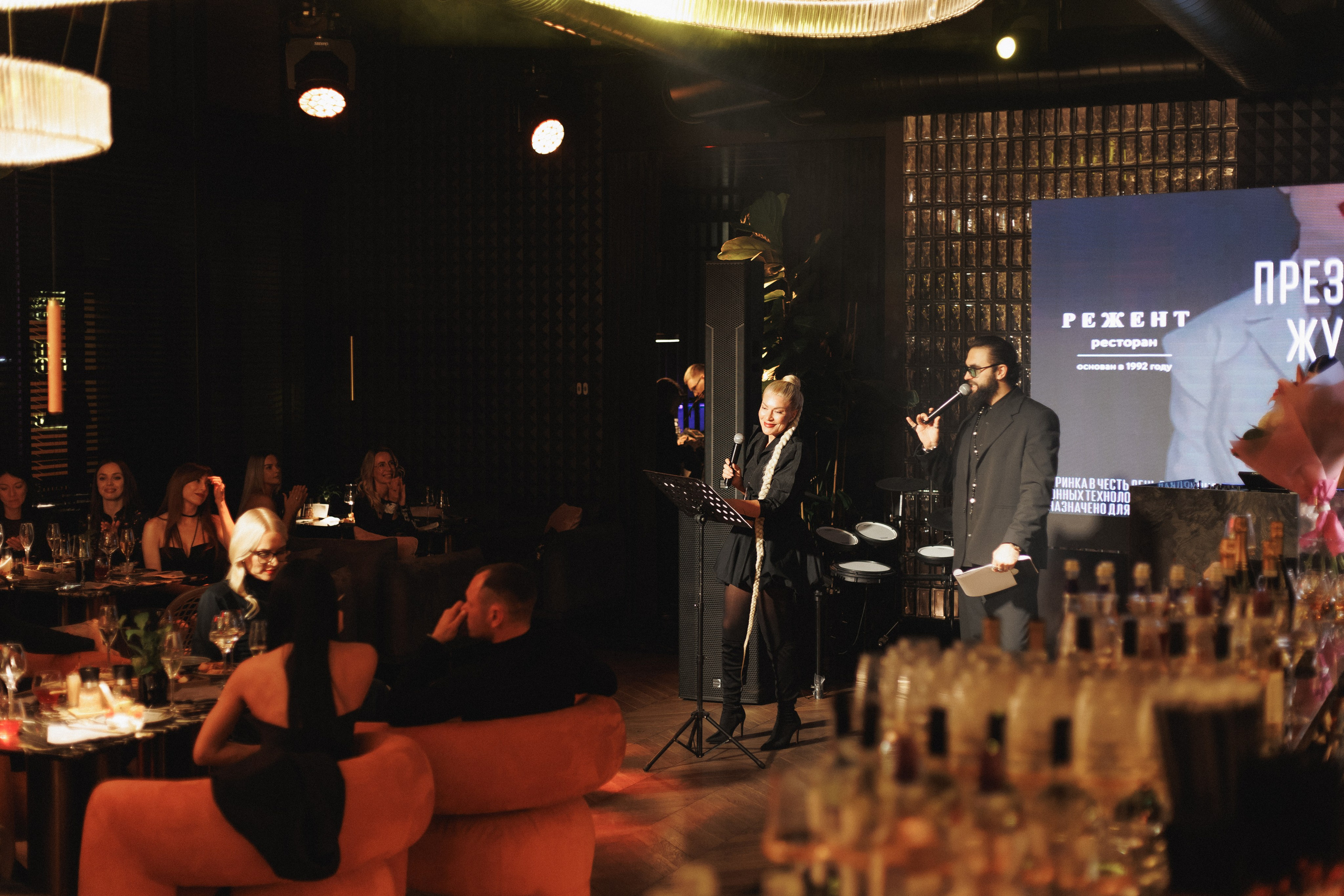 B.DAY PARTY ЖУРНАЛА •G. СВОИ. ФОТООТЧЕТЫ-СОБЫТИЯ-МЕСТА