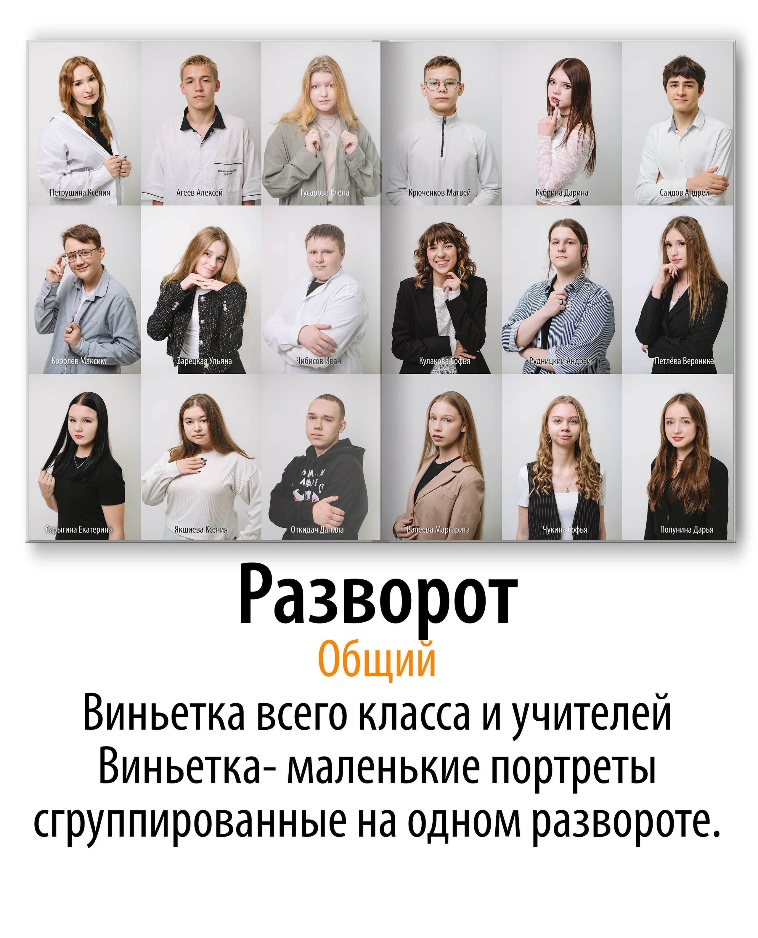 Минимализм (с цветным светом)