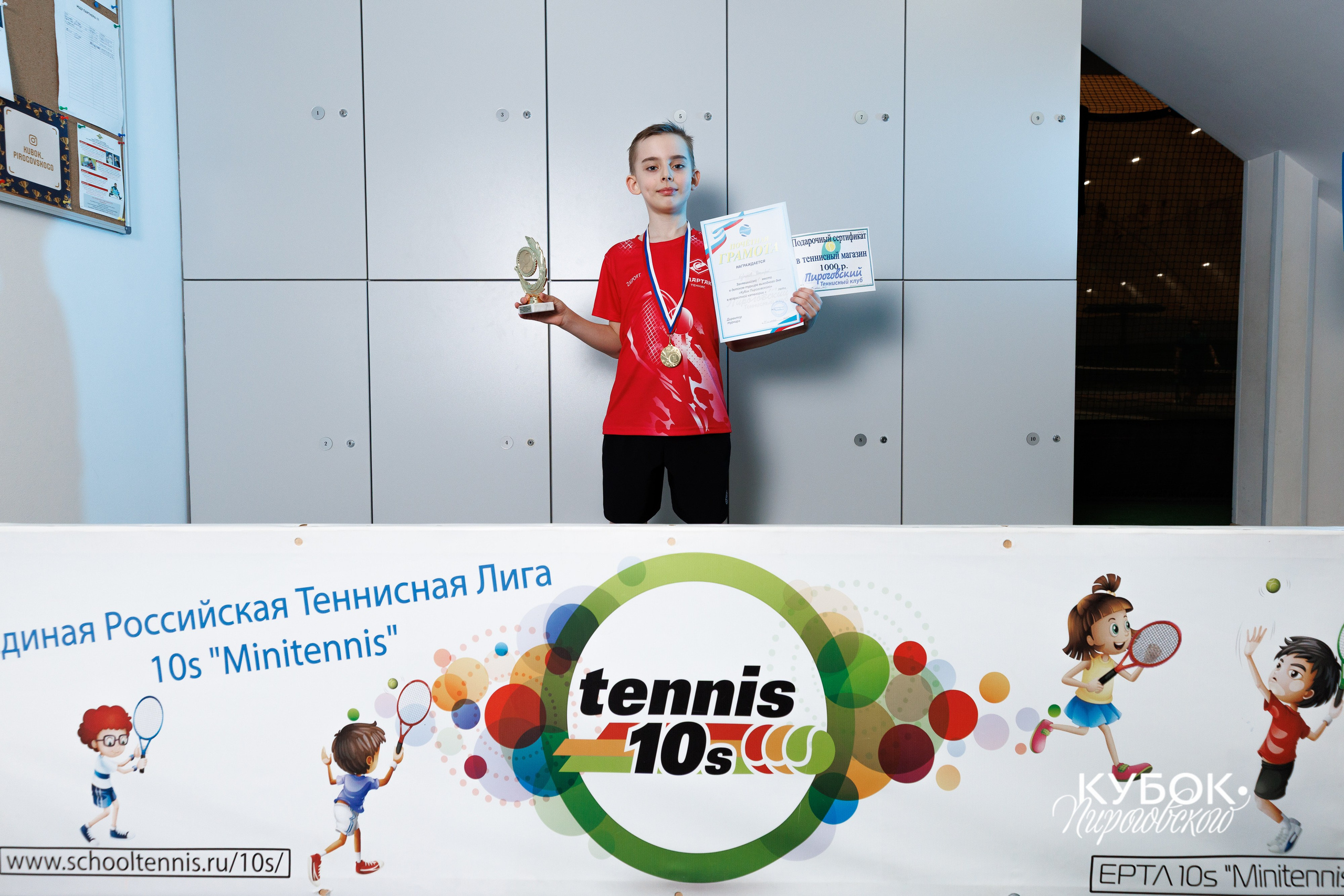 "Кубок Пироговского", 10s // 11 мая 2025. Спортивный фотограф Алексей Соломин