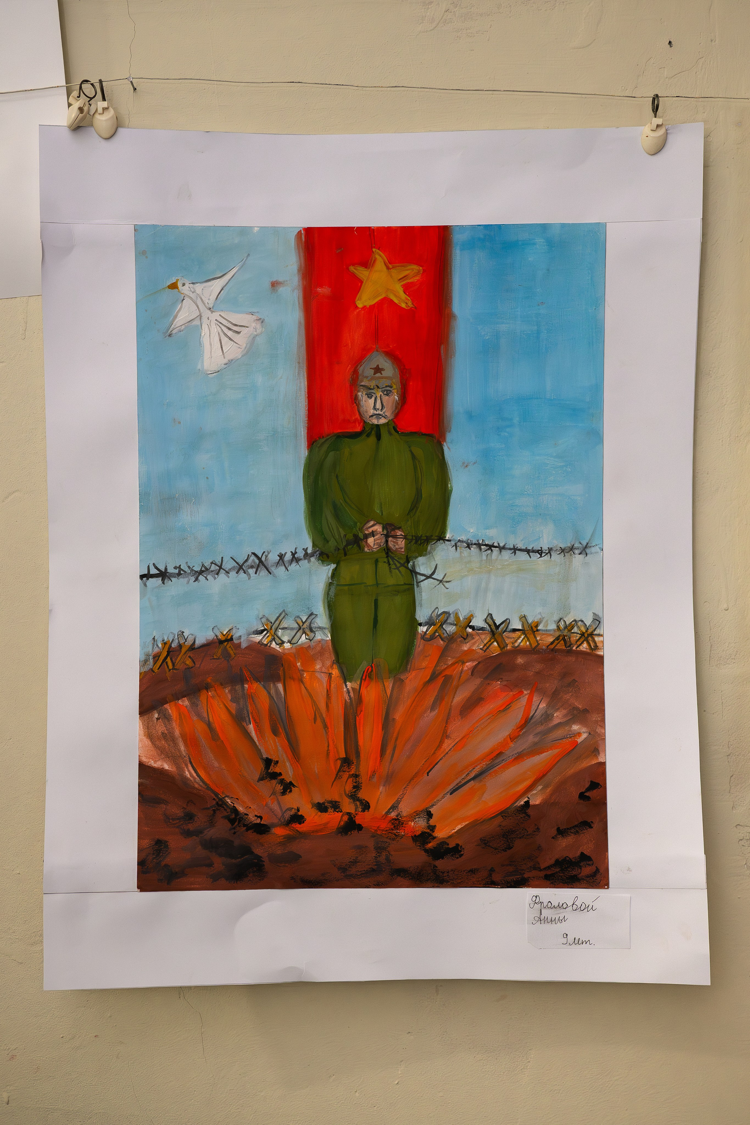 «Цветущий май». Семейный клуб «Открытый город»