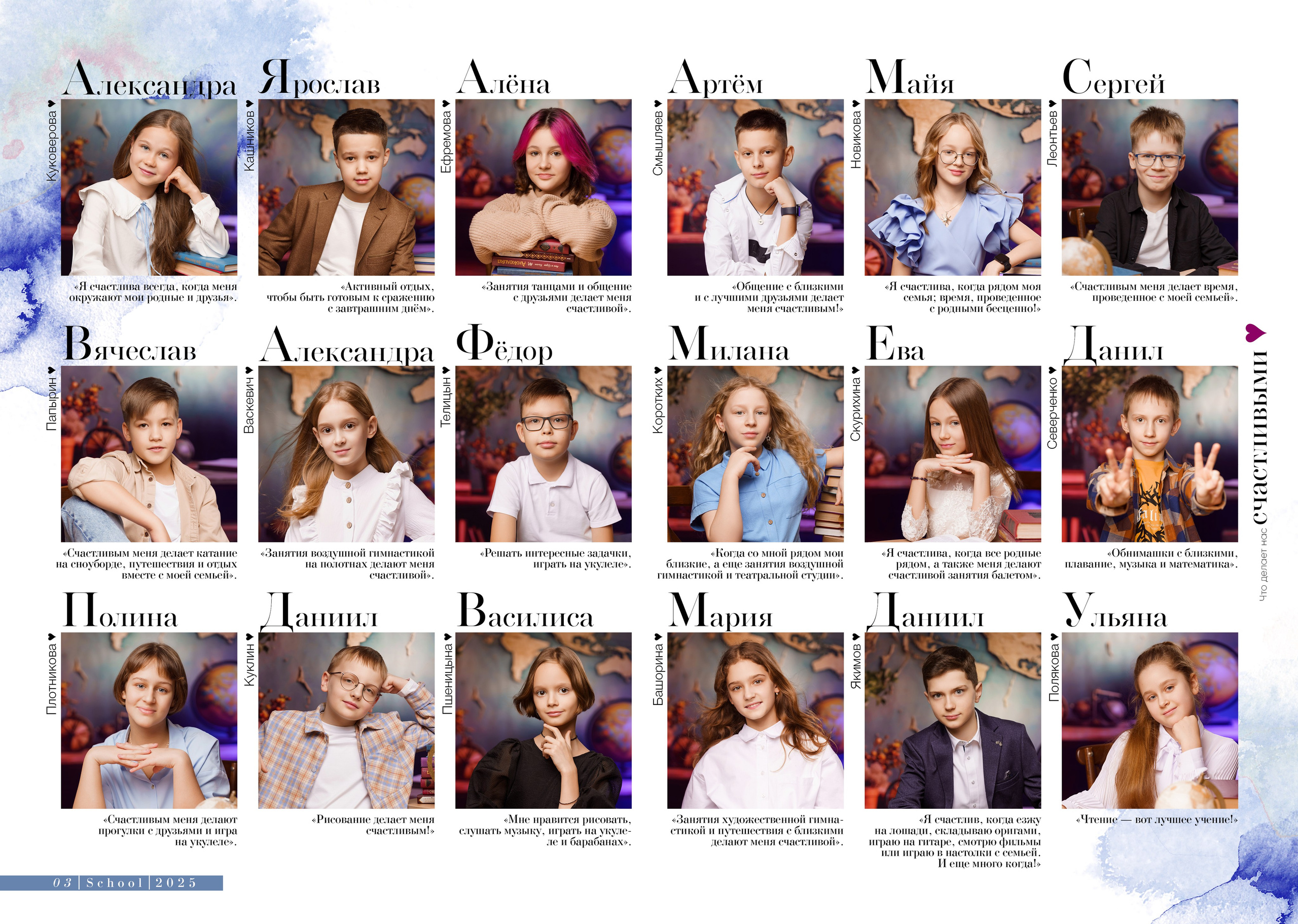 СЕТ № Б. Выпускные альбомы и фотосессии в Кирове от Протасовой Жени