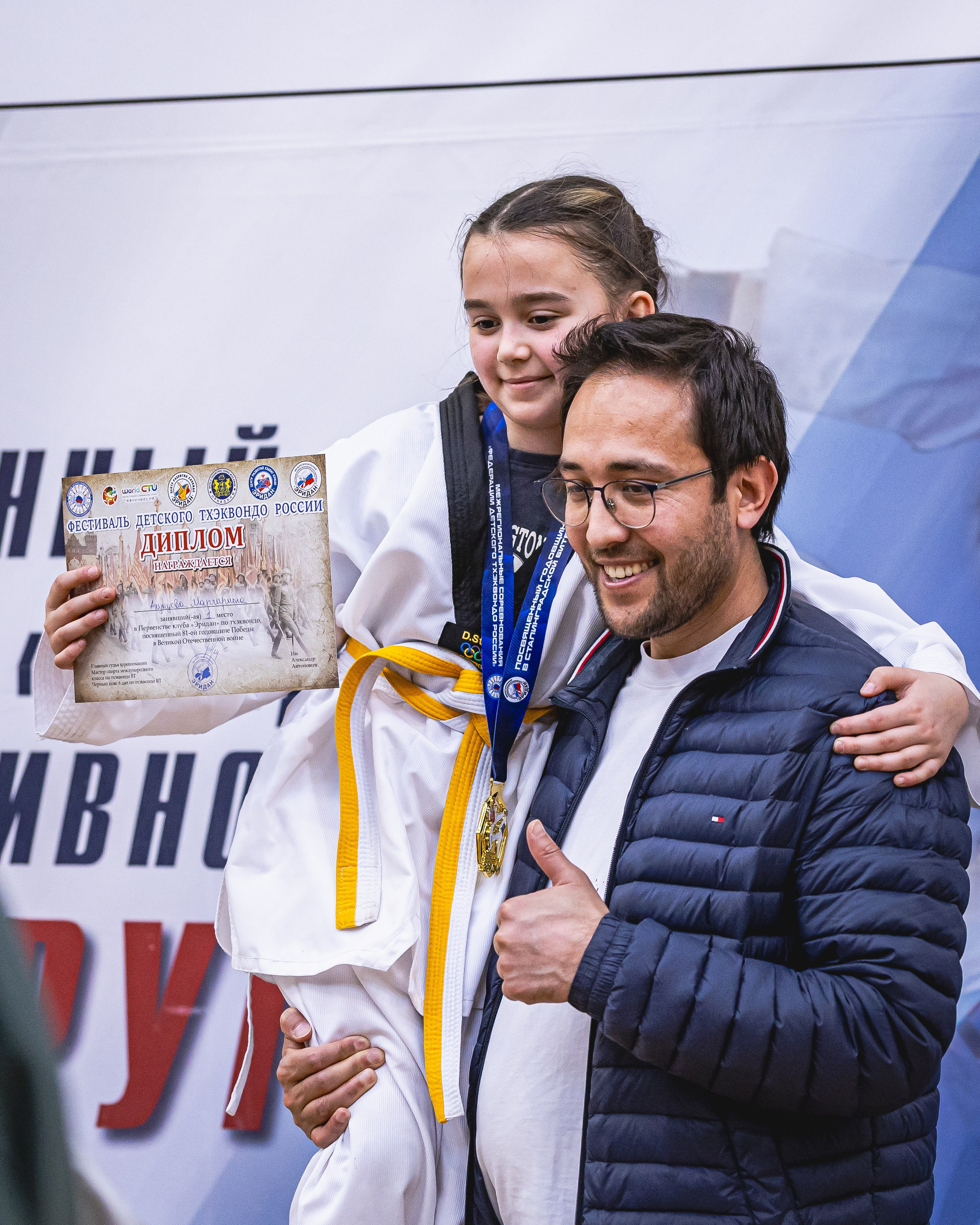 Турнир ВДЮФСОО «ФЕДЕРАЦИЯ ДЕТСКОГО ТХЭКВОНДО РОССИИ» и МОО СПКЕ «ЭРИДАН» по «СПОРТИВНОМУ БОЮ КЕРУГИ». Спортивный фотограф Максим Серегин