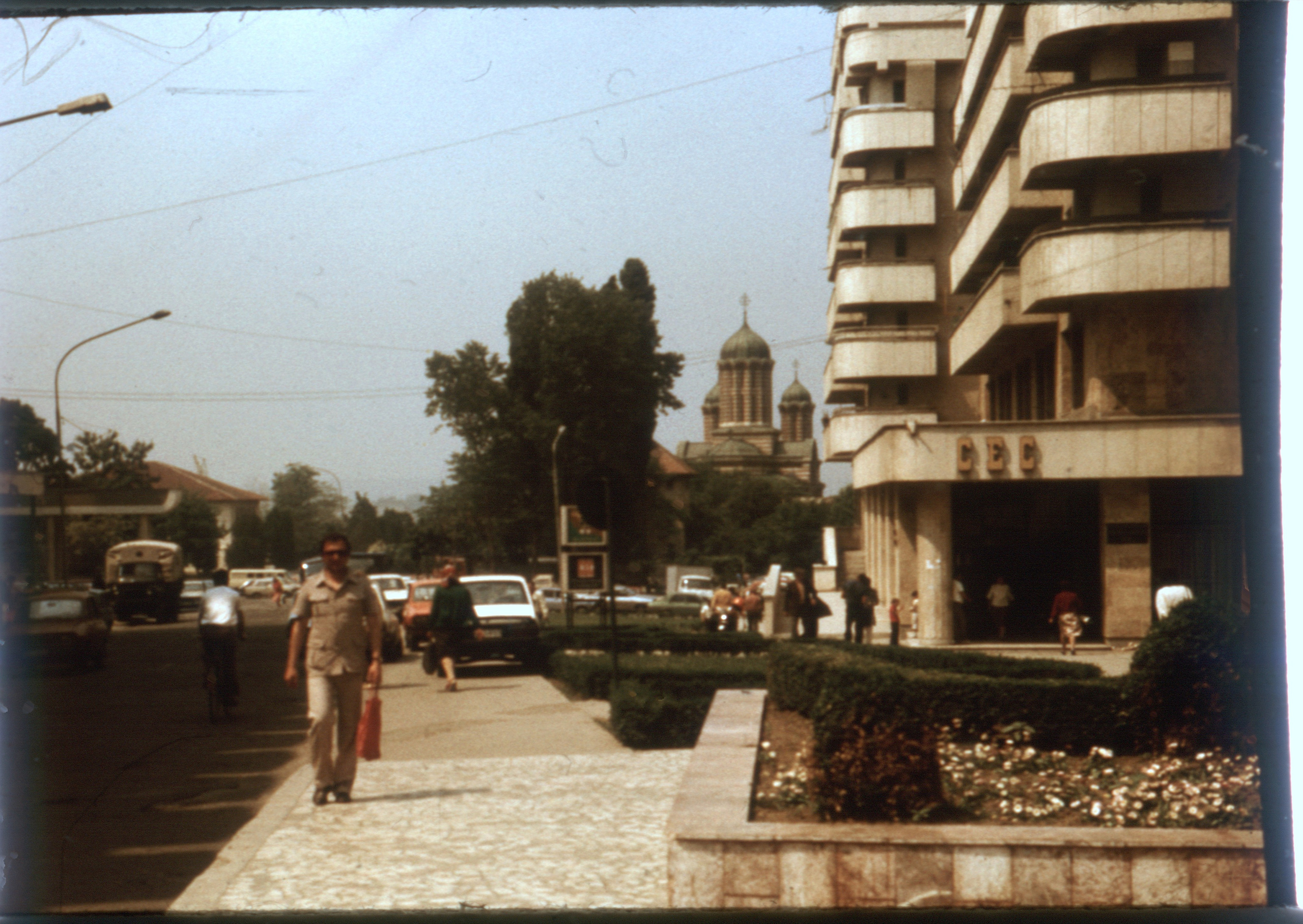 Сараево 1990
