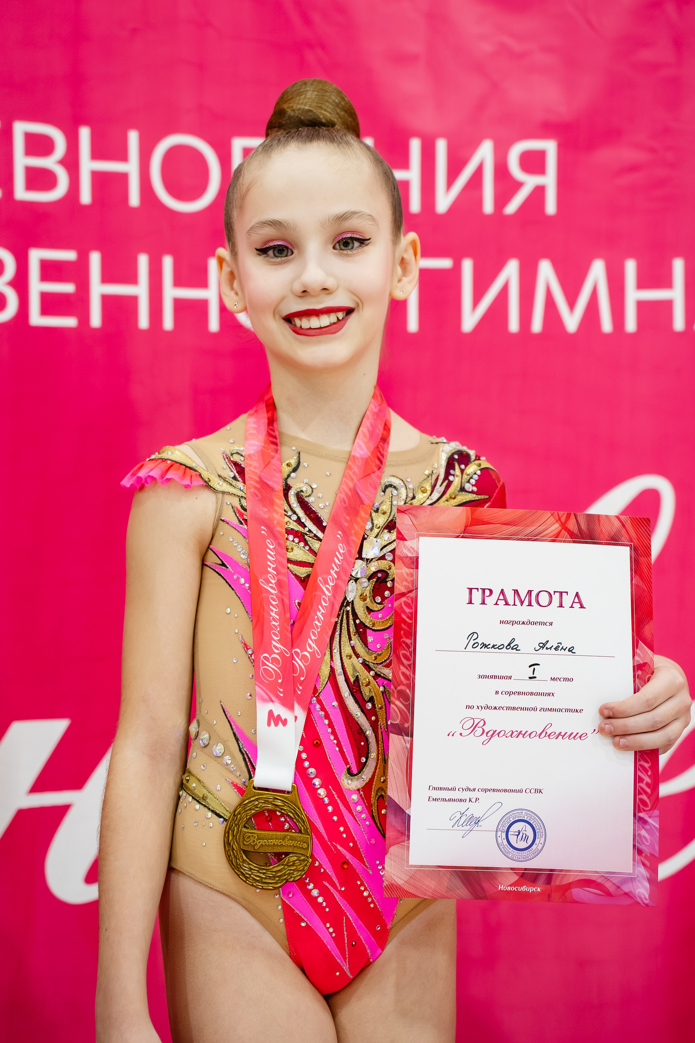 Вдохновение. Воробьева Ксения — Спортивный и танцевальный фотограф Новосибирск