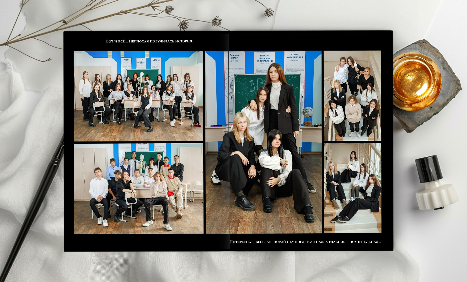 Выпускные альбомы для школьников. Олеся Пучковская фотограф, Белогорск, Амурская область