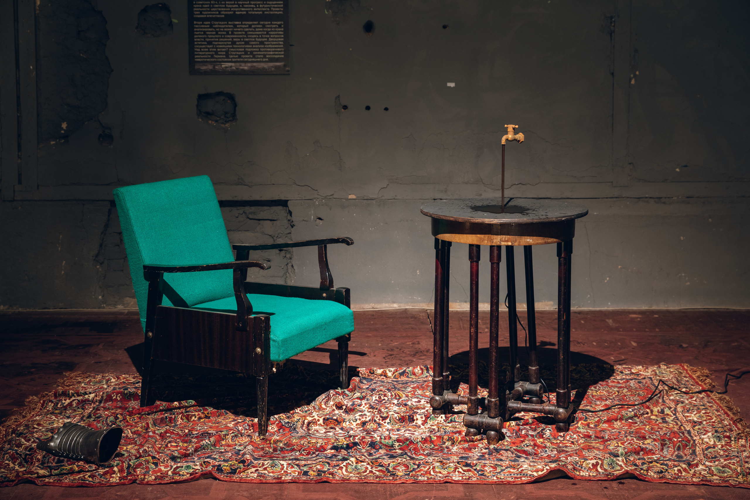 ГРРРУМ. Междисциплинарная художница Мария Кокунова Санкт-Петербург