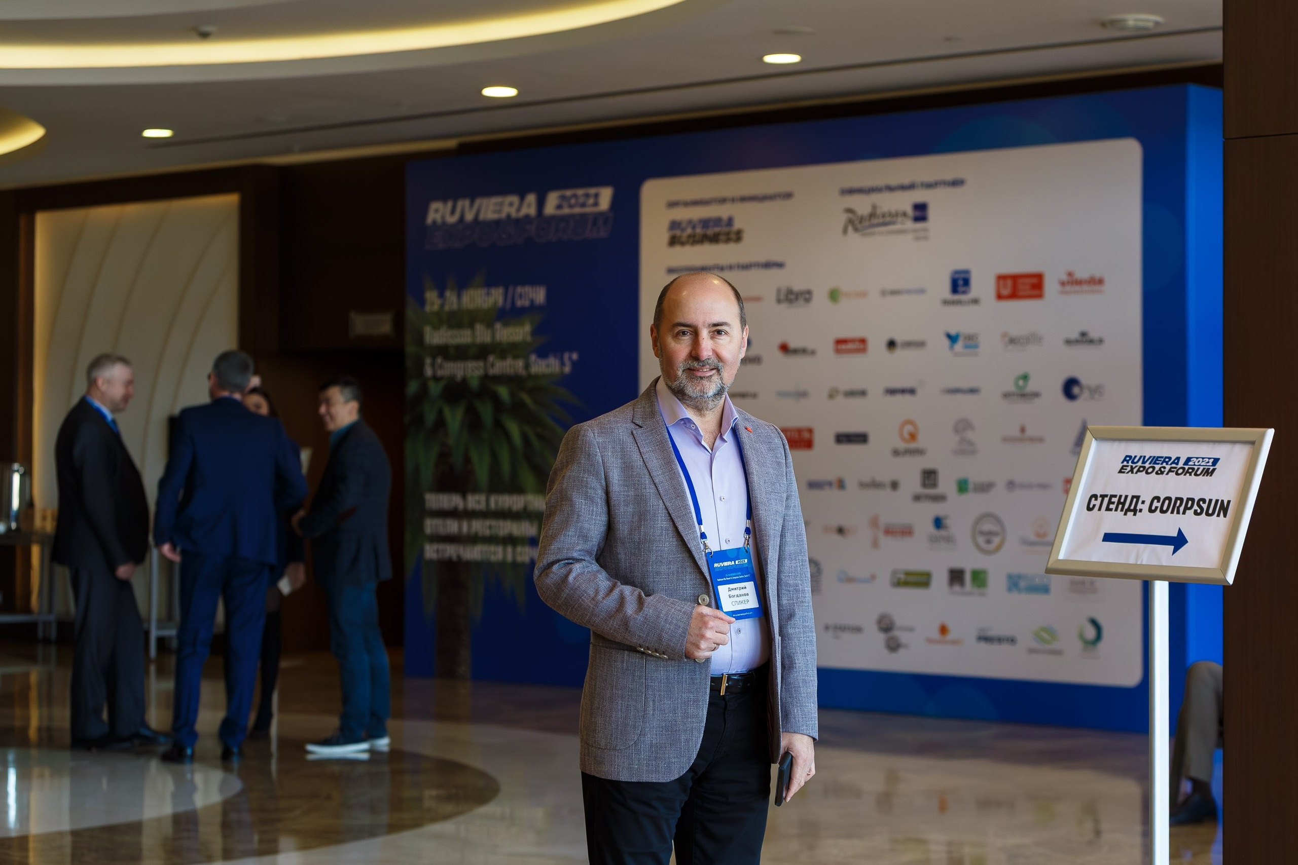 Репортажная фотосъемка конференций. Репортажный фотограф в Москве, Сочи и Санкт-Петербурге