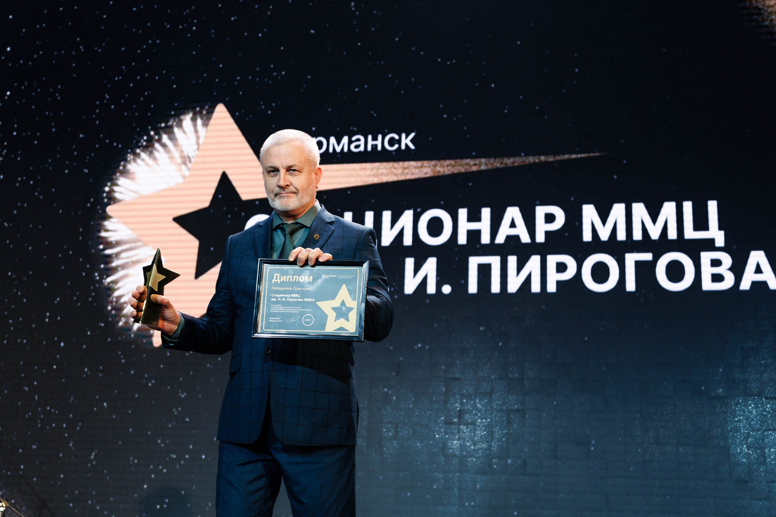 Дни Медрокет (продокторов.ру). Репортажный фотограф в Москве, Сочи и Санкт-Петербурге